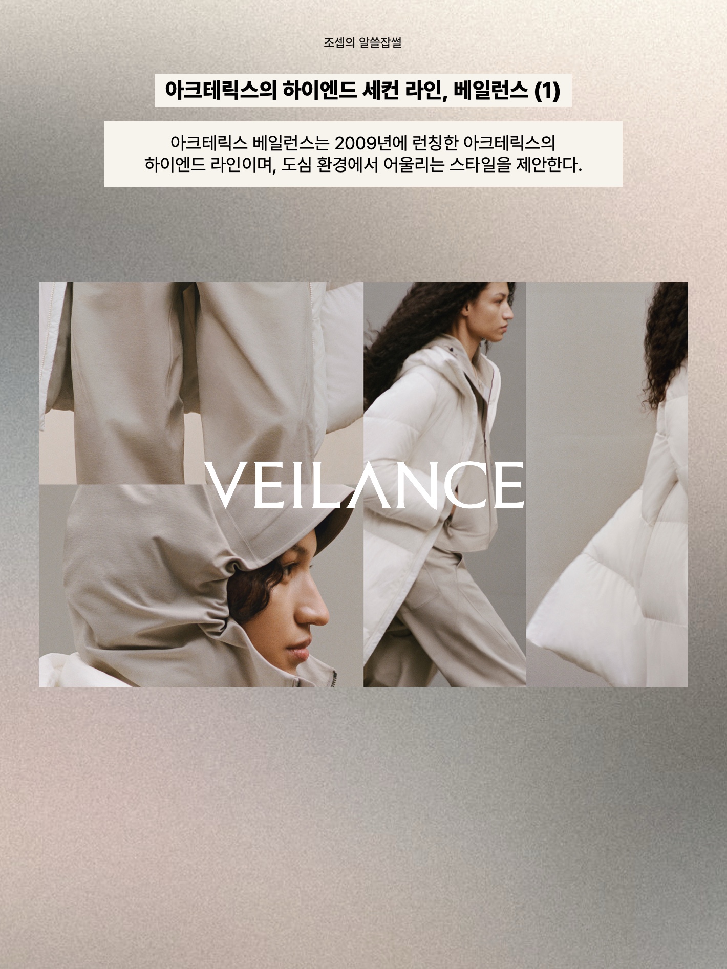 김조셉님의 스타일 - 3