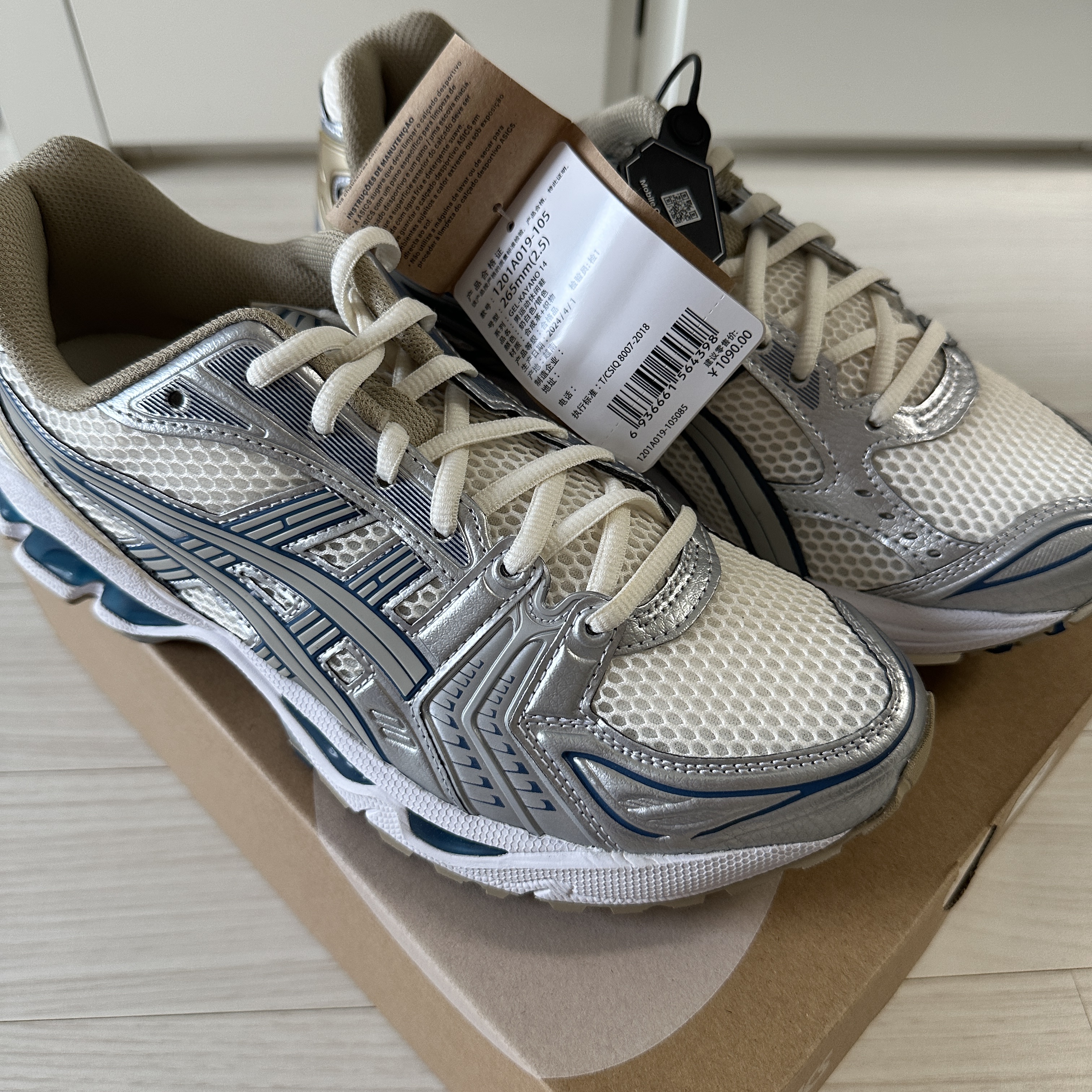 Asics Gel-Kayano 14 Cream Pure Silver 착용 스타일 - 1