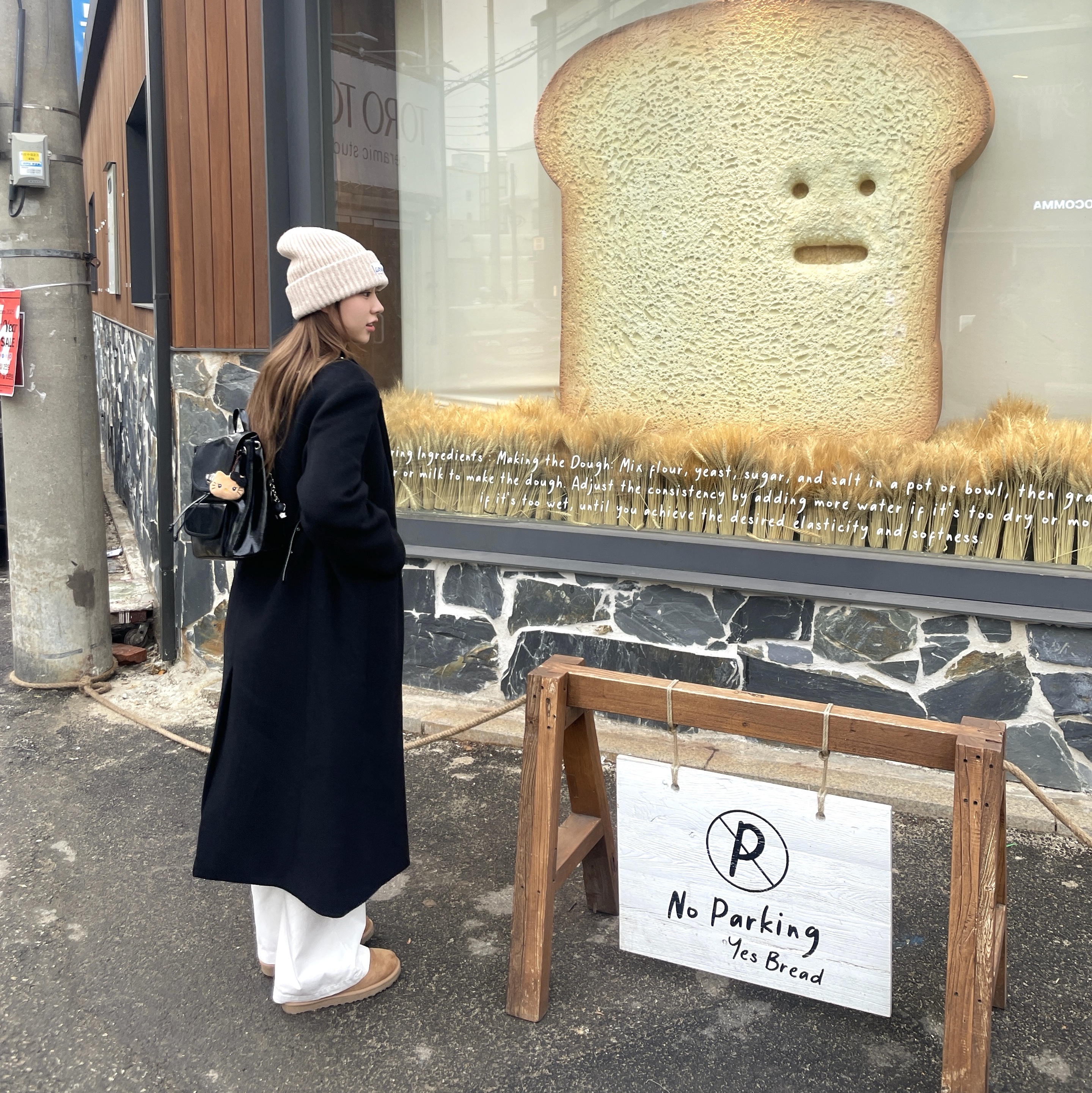 Ganni Wool Beanie Brazilian Sand 착용 스타일 - 4