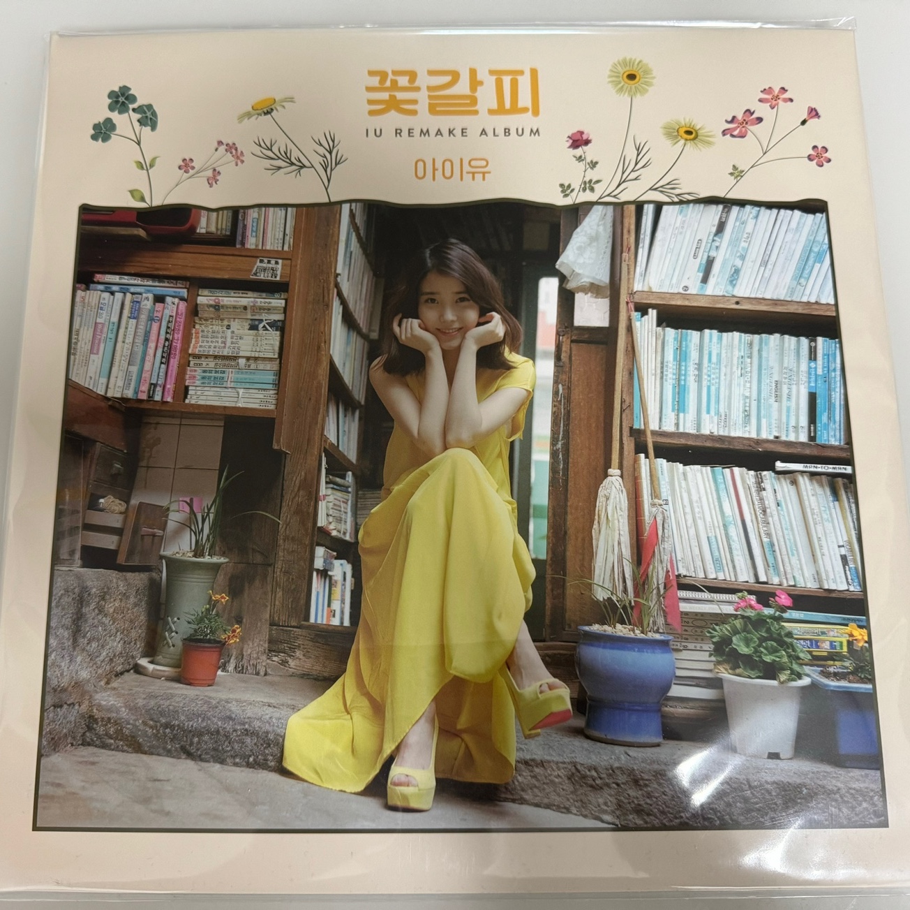 IU Remake Album A Flower Bookmark (Edam Ver.) LP 착용 스타일