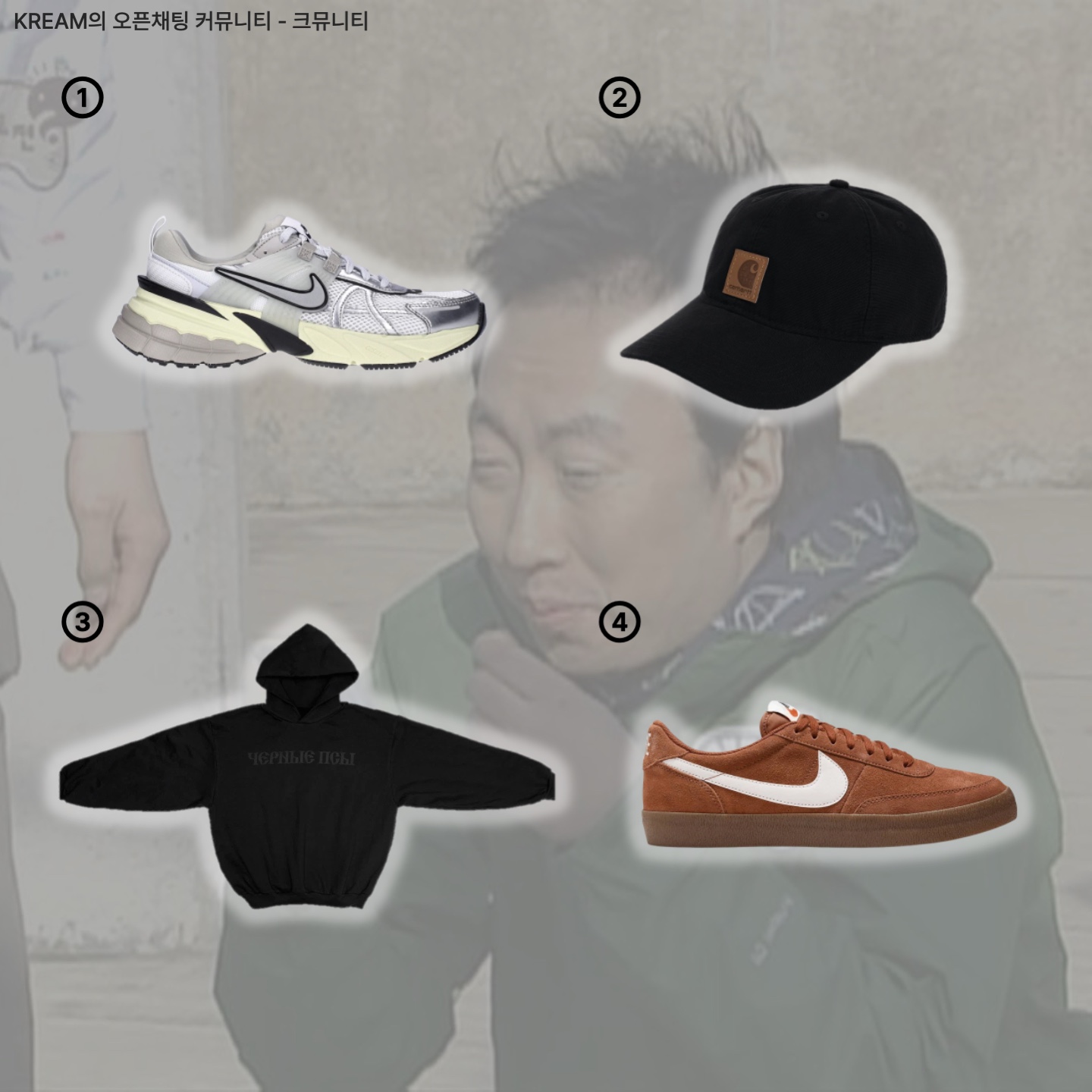 Nike V2K Run Summit White Metallic Silver, Carhartt Canvas Cap Black 착용 스타일 - 2