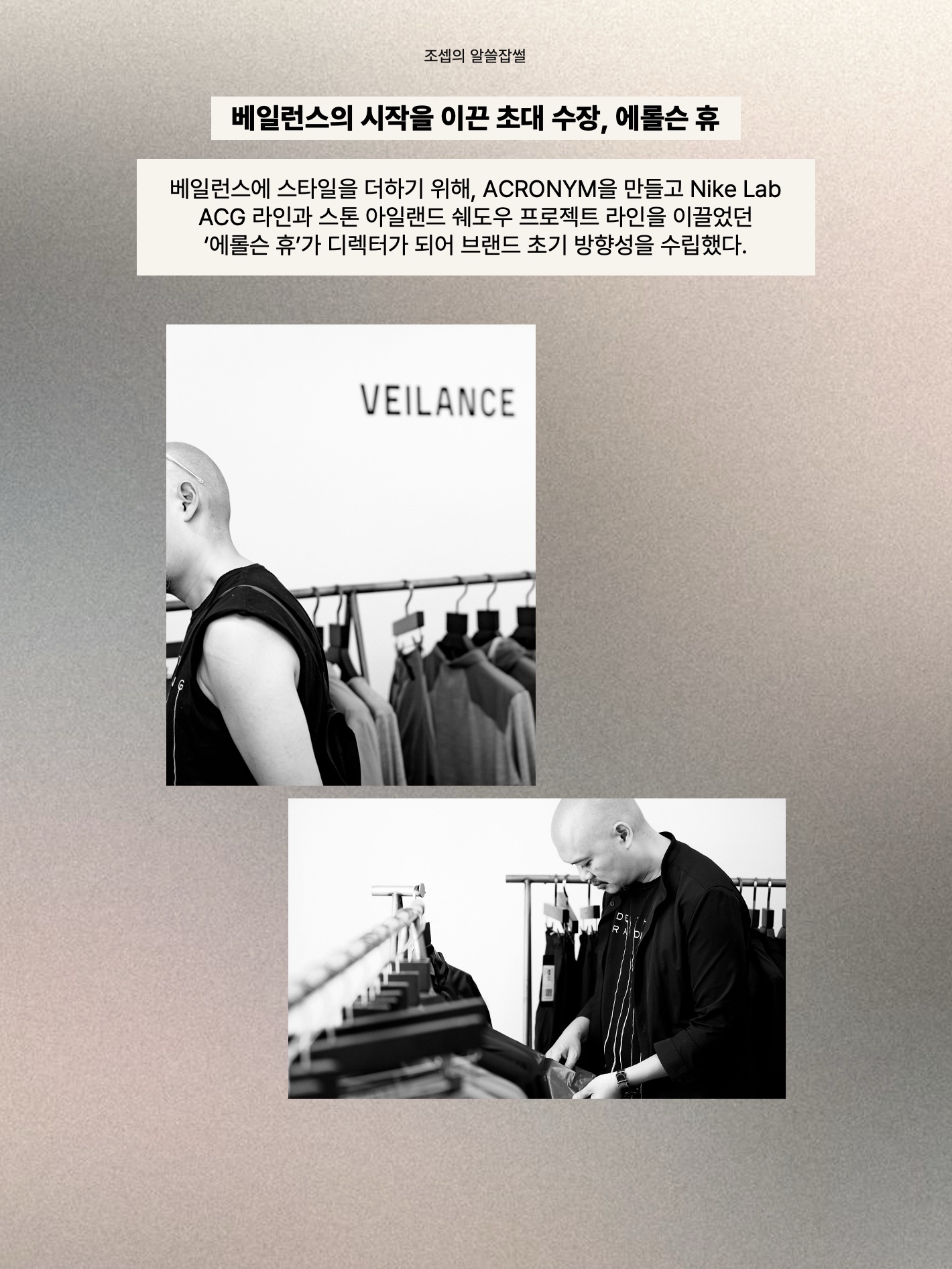 김조셉님의 스타일 - 5