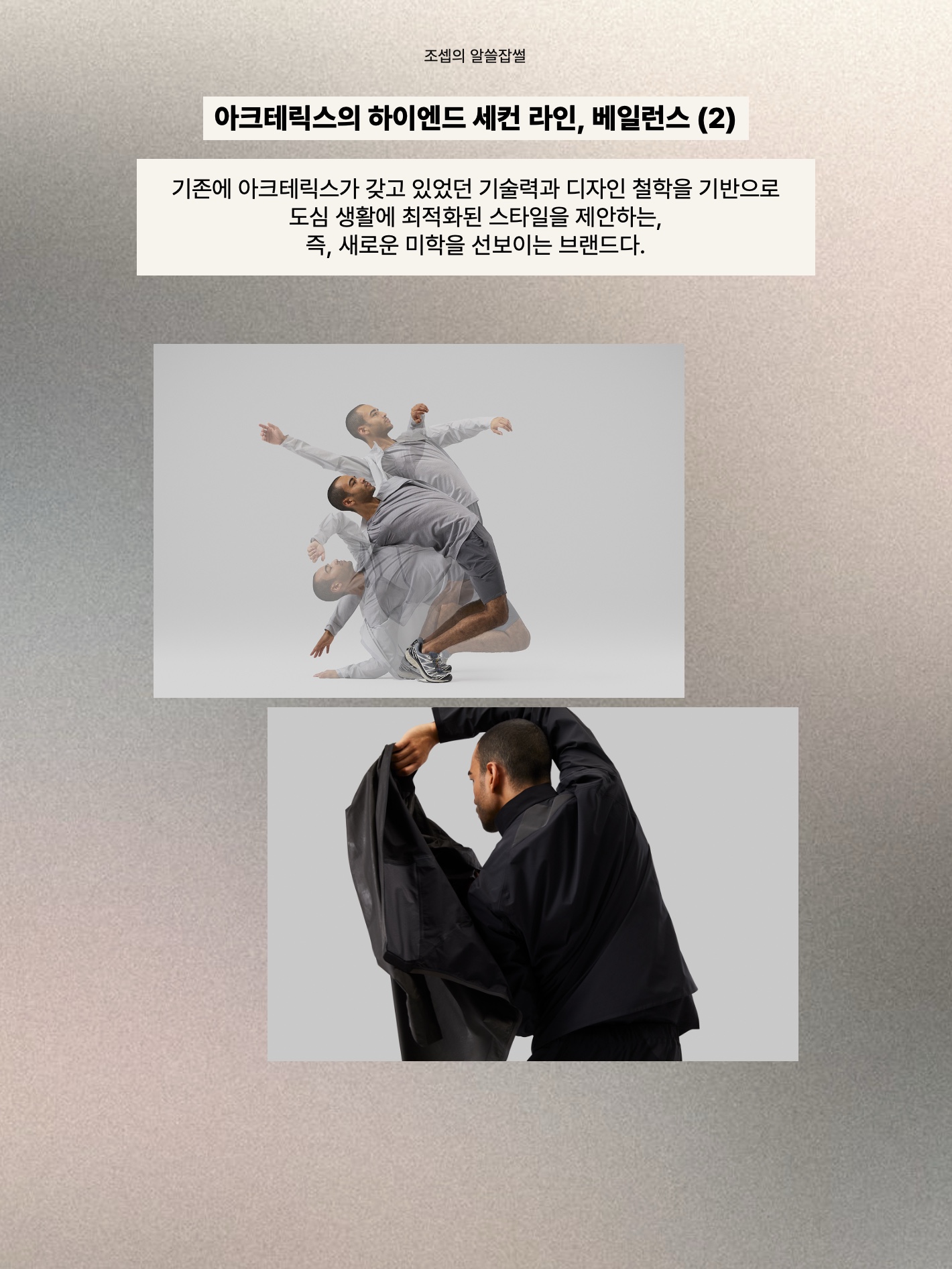 김조셉님의 스타일 - 4