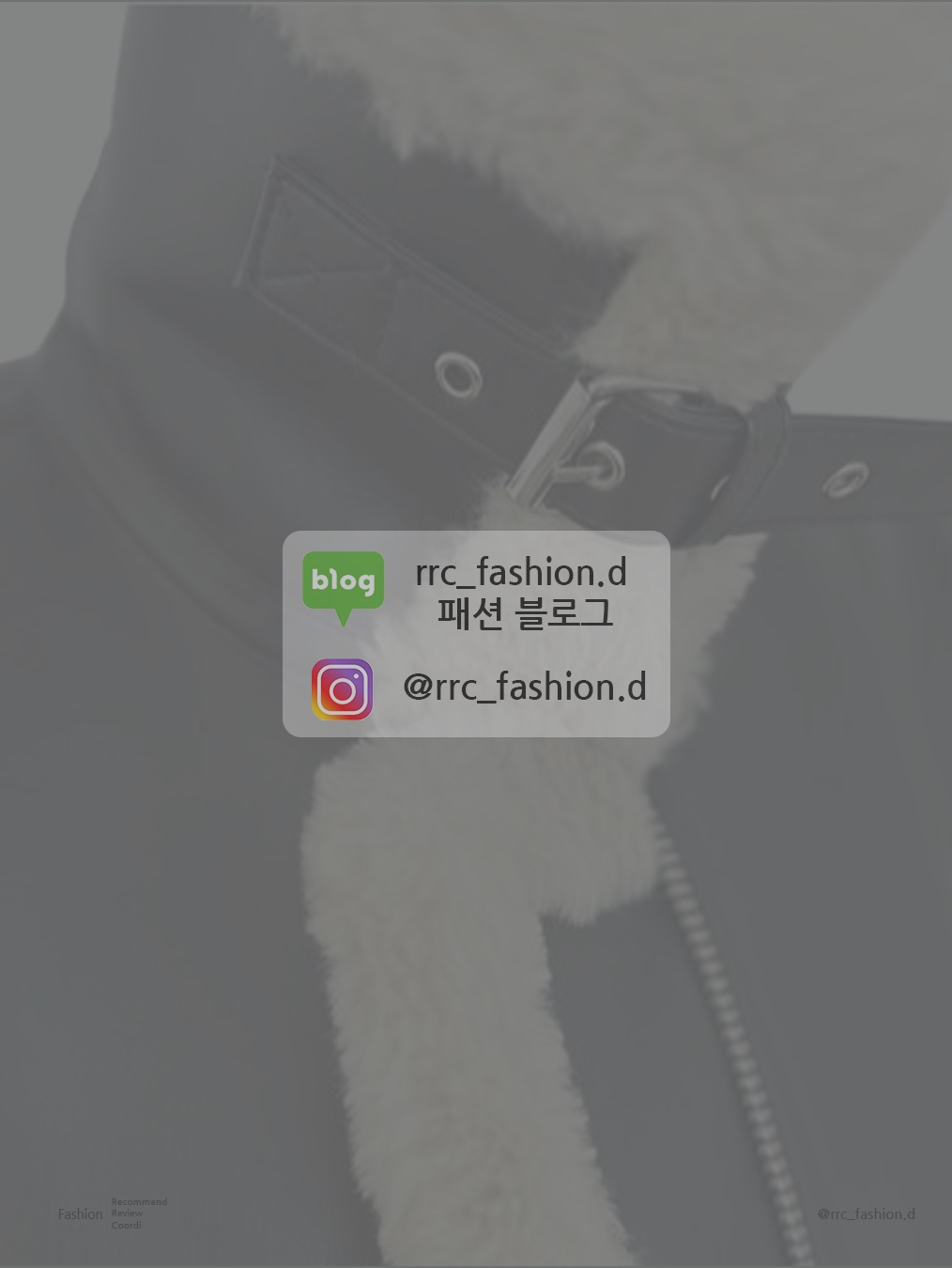 KREAM 스타일 - 8
