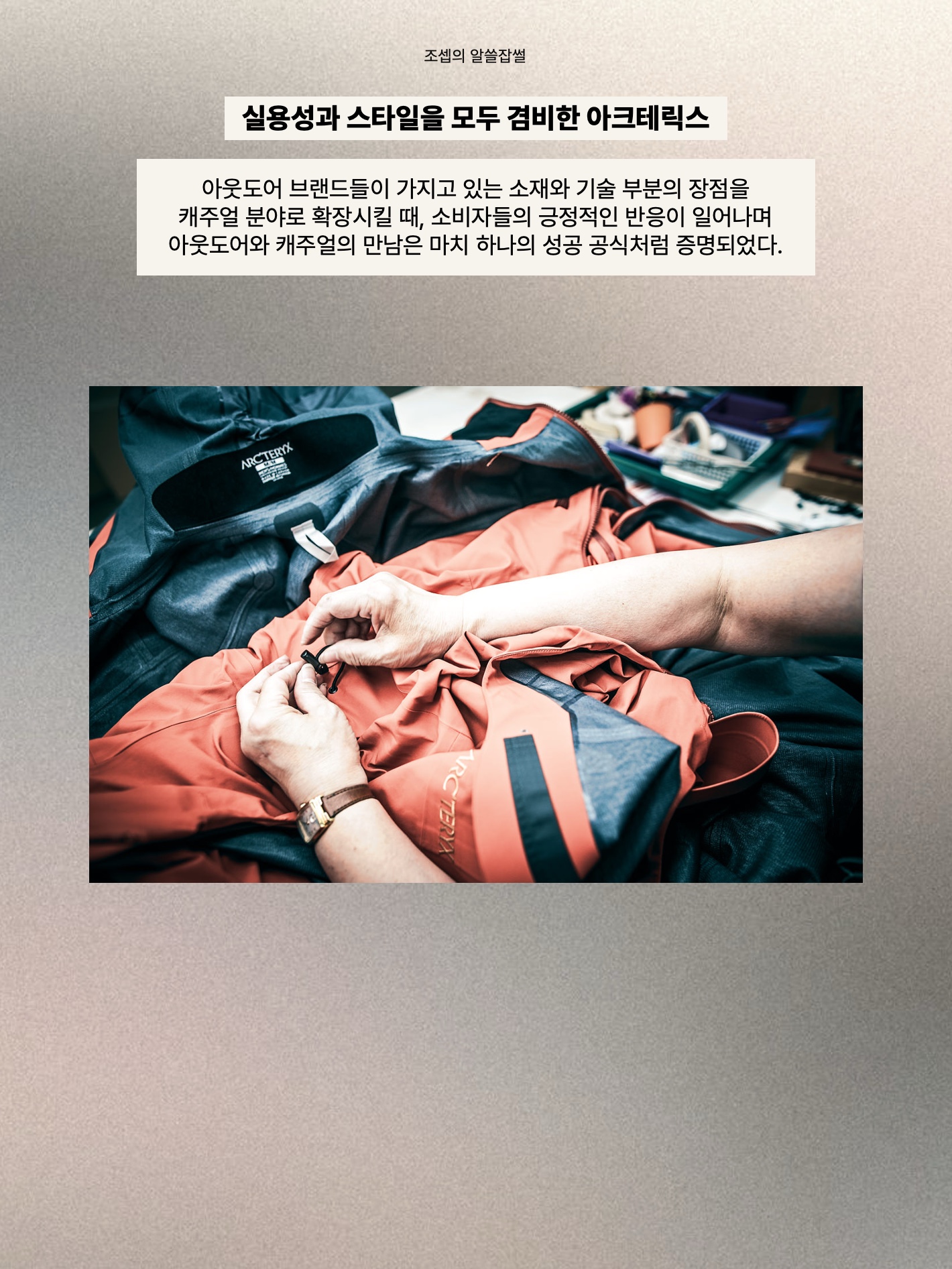 김조셉님의 스타일 - 2