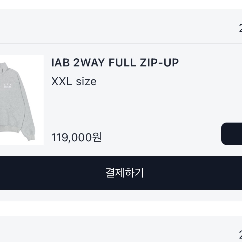 IAB Studio 2Way Full Zip-Up Gray White 착용 스타일