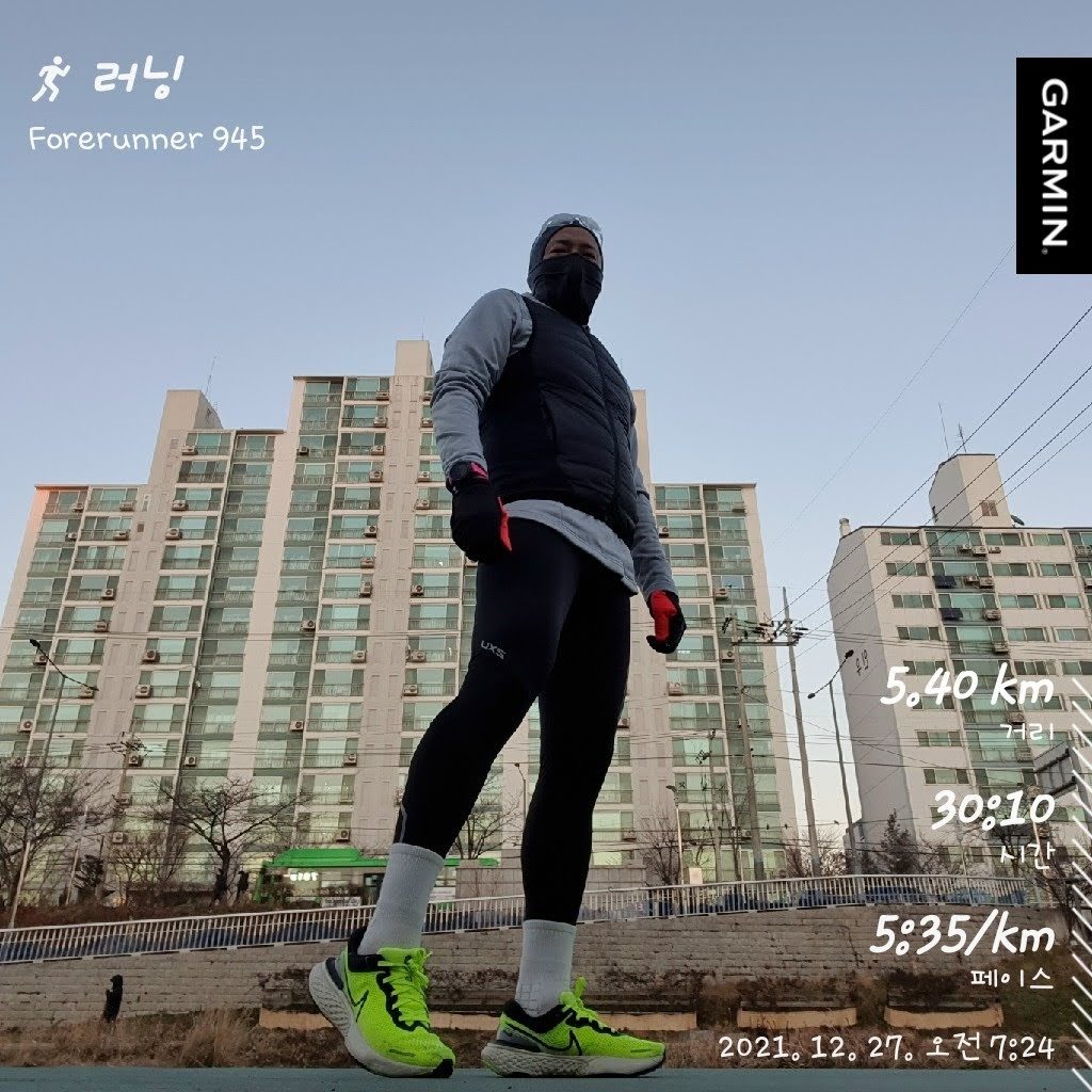 Nike ZoomX Invincible Run Flyknit Volt 착용 스타일