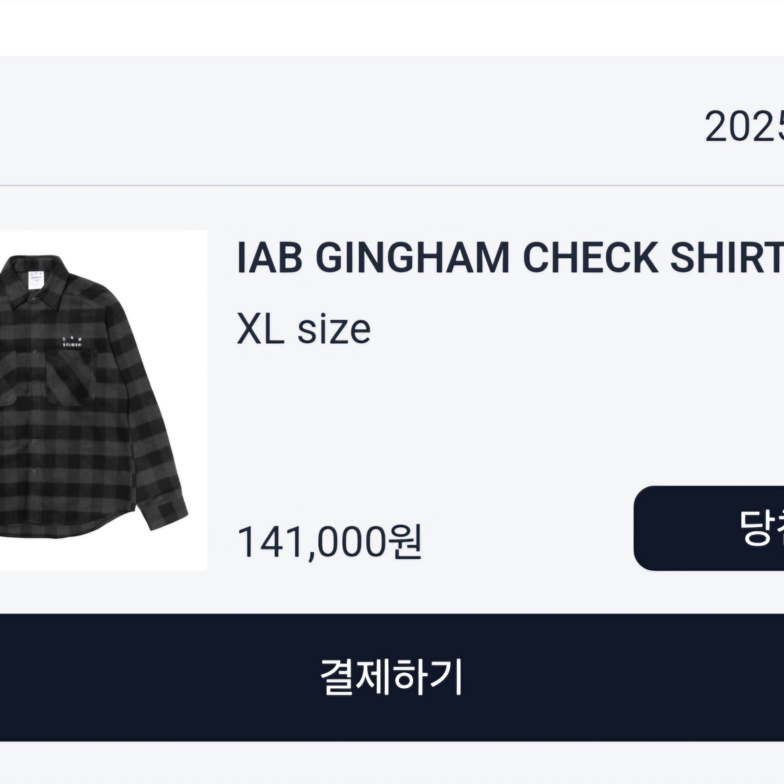IAB Studio Gingham Check Shirt Black White 착용 스타일