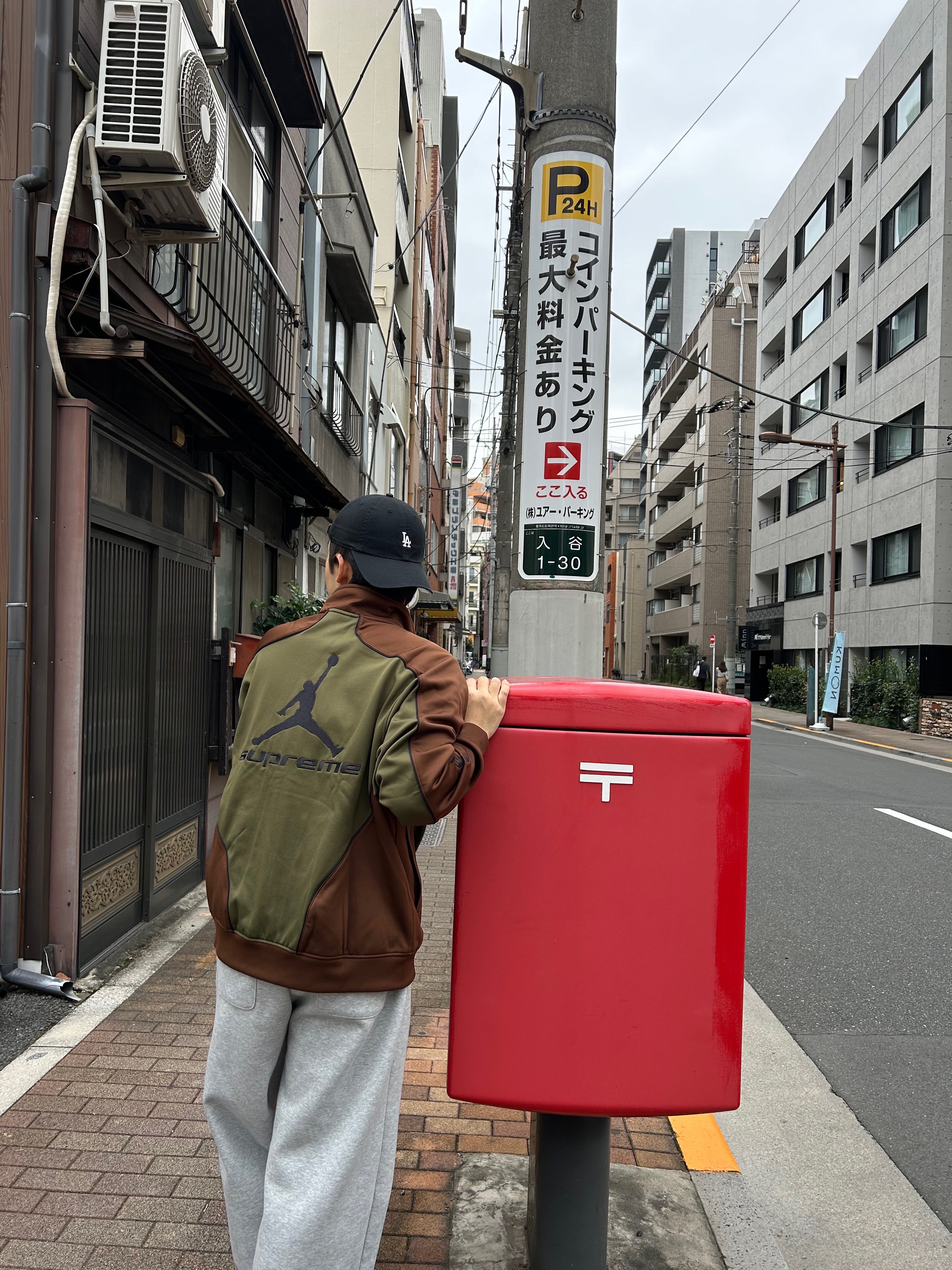 Supreme x Jordan Tricot Track Jacket Olive - 24FW 착용 스타일 - 1