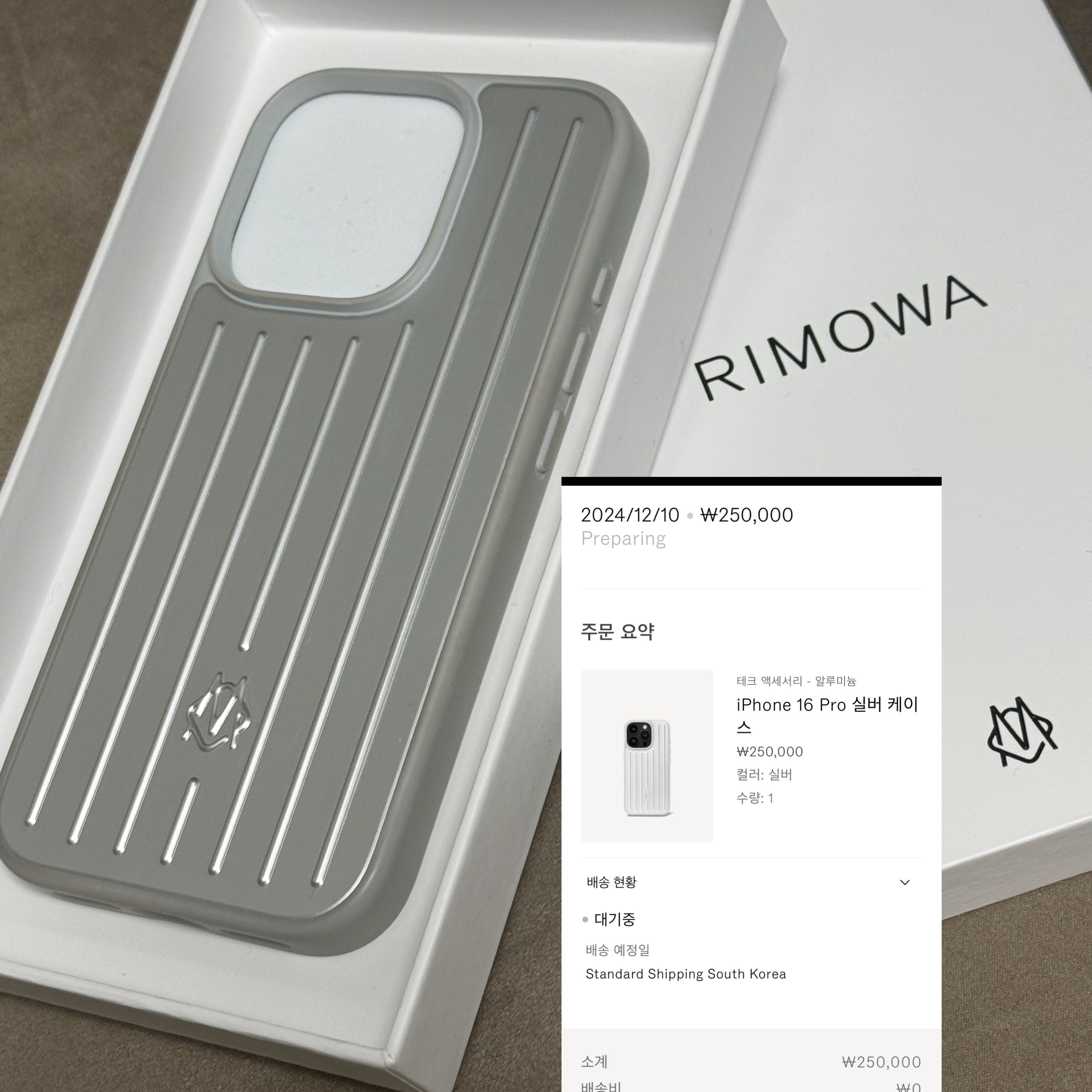 Rimowa iPhone 16 Pro Aluminium Case Silver 착용 스타일
