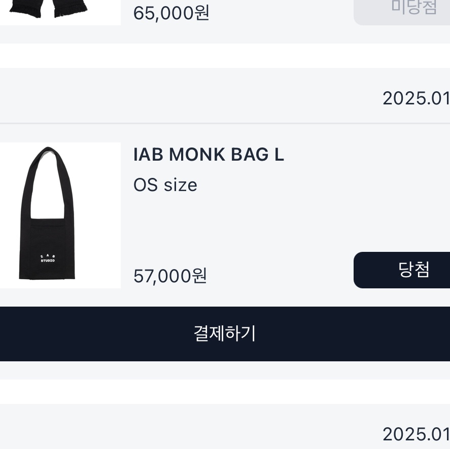 IAB Studio Gingham Check Shirt Black White, IAB Studio Monk Bag Black White 착용 스타일 - 2