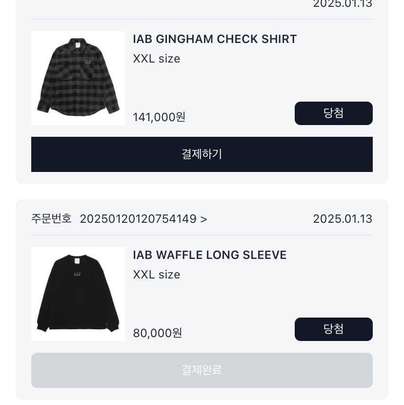 IAB Studio Gingham Check Shirt Black White 착용 스타일