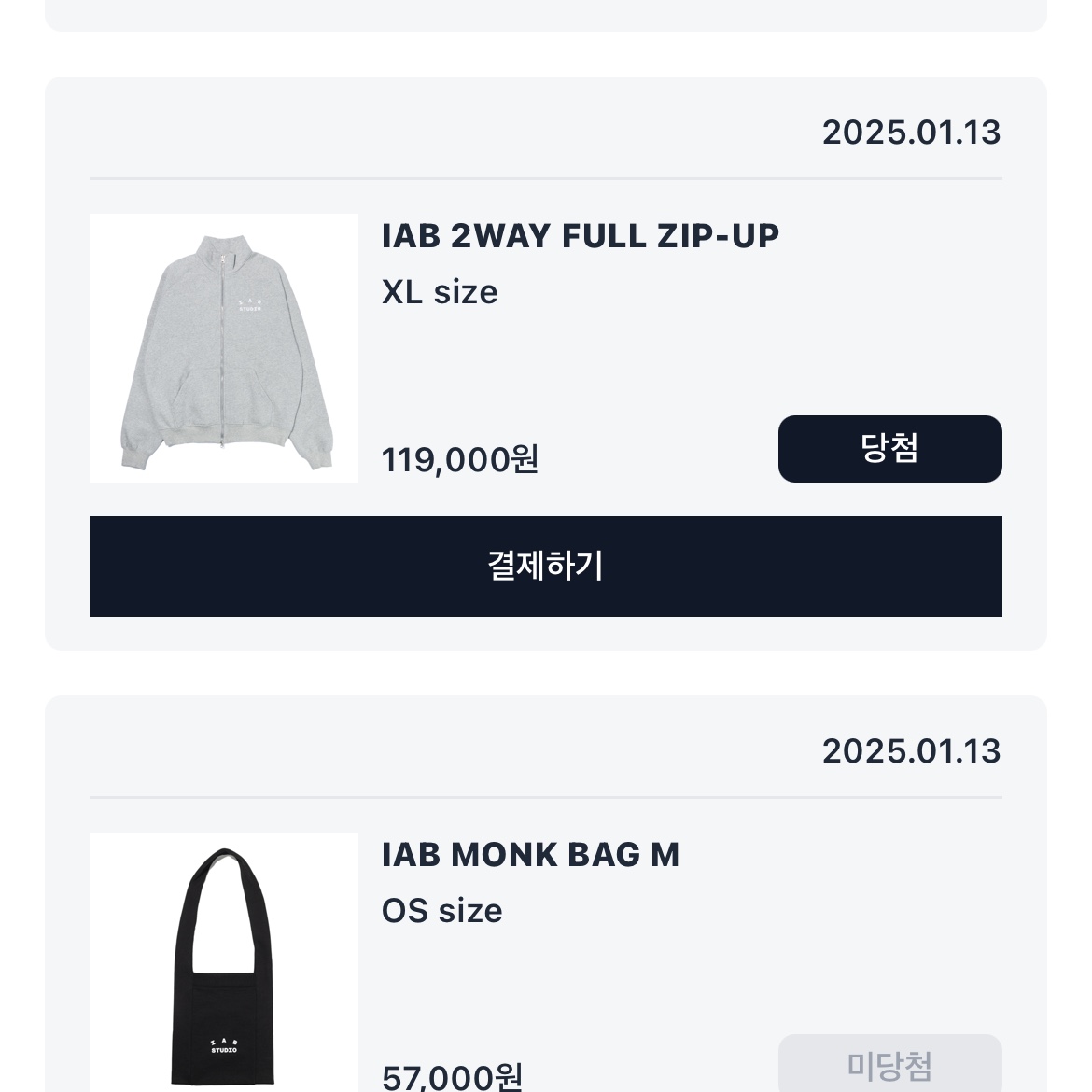 IAB Studio 2Way Full Zip-Up Gray White 착용 스타일
