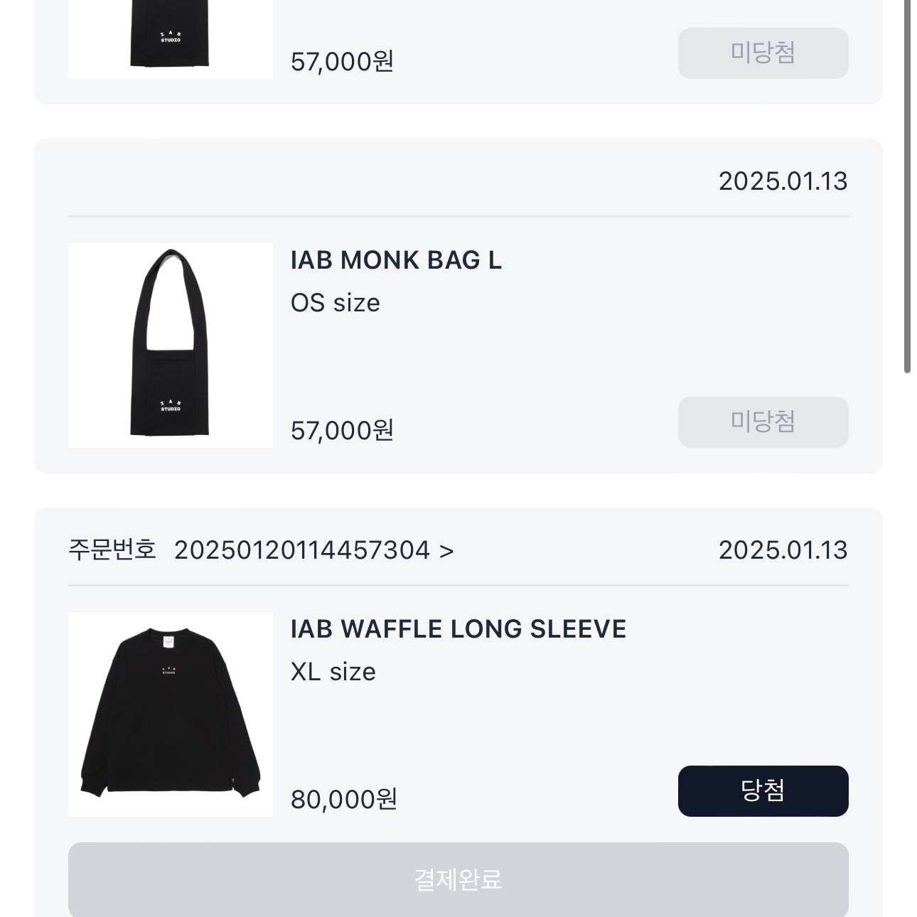 IAB Studio Waffle Long Sleeve Black White 착용 스타일