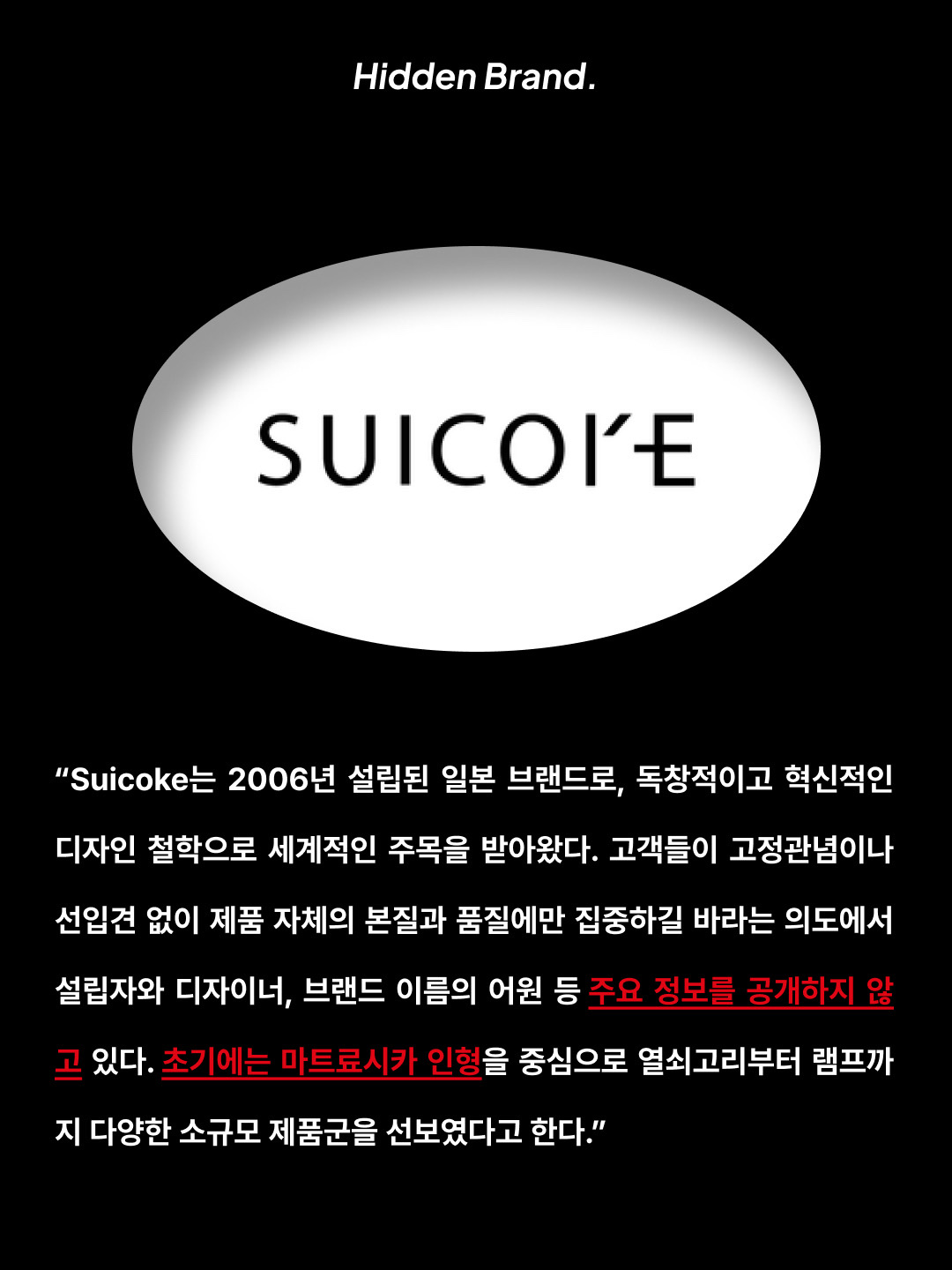 Suicoke Urich Sandals Black, Toga x Suicoke Tono Sandals Black 착용 스타일 - 2