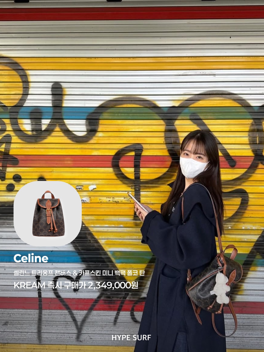 (W) Celine Triomphe Embroidery Bucket Hat in Seamless Cashmere Black, Celine Mini Backpack Folco in Triomphe Canvas and Calfskin Tan 착용 스타일 - 4