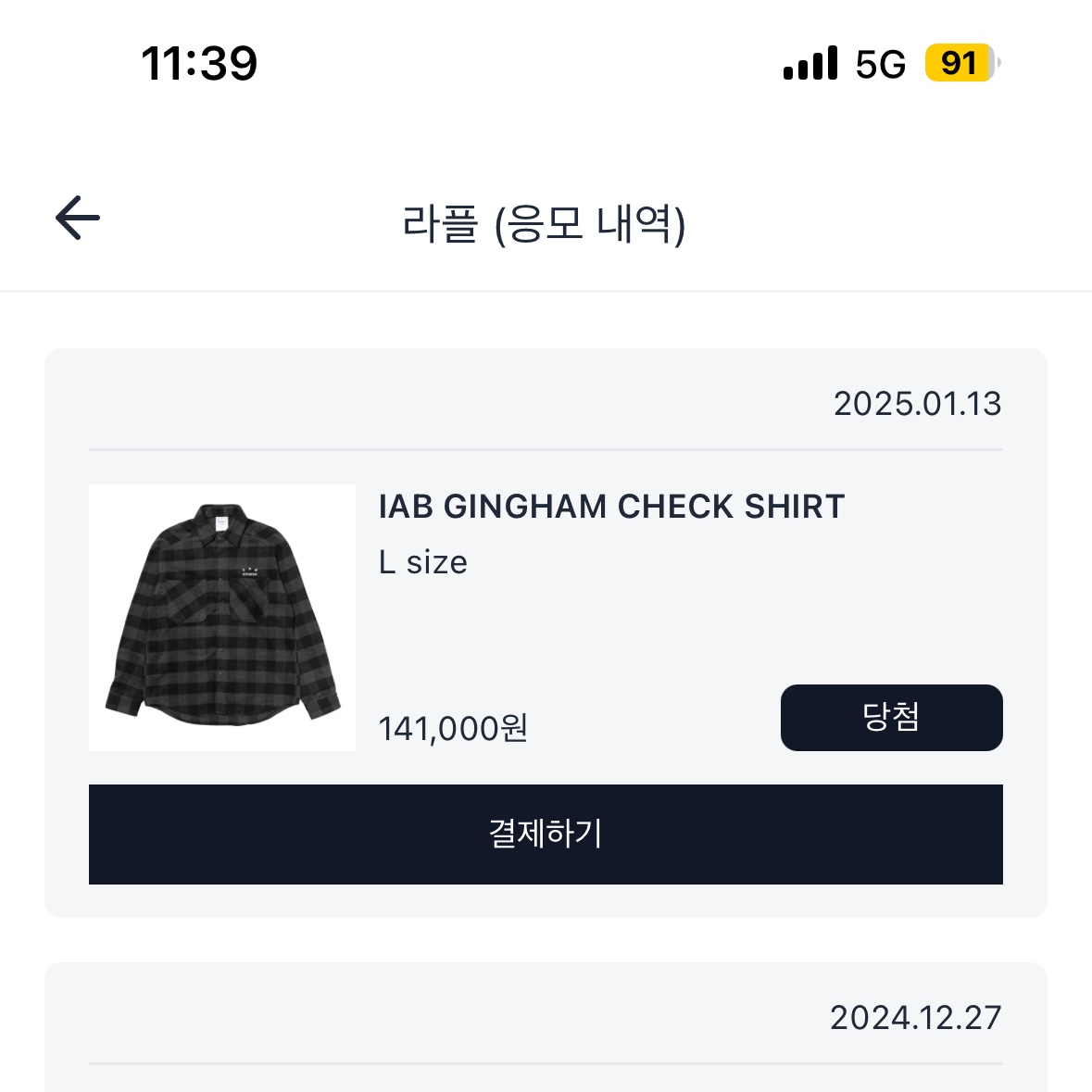 IAB Studio Gingham Check Shirt Black White ์ฐฉ์ฉ ์คํ์ผ