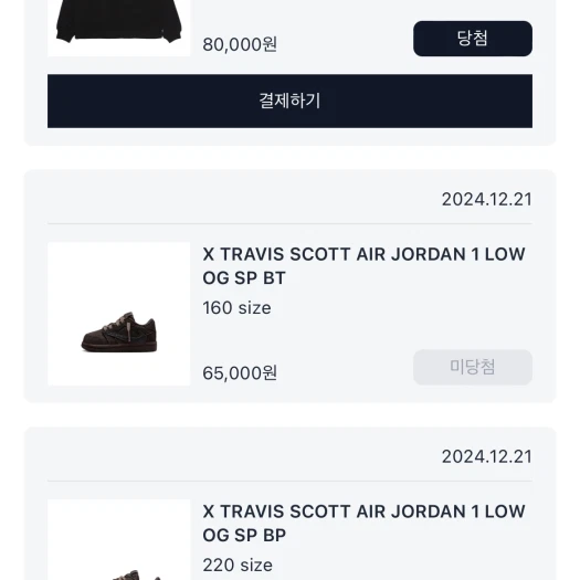 스타일 카드
