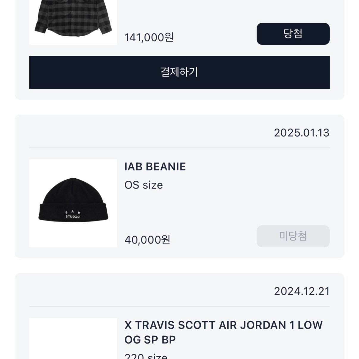 IAB Studio Gingham Check Shirt Black White 착용 스타일