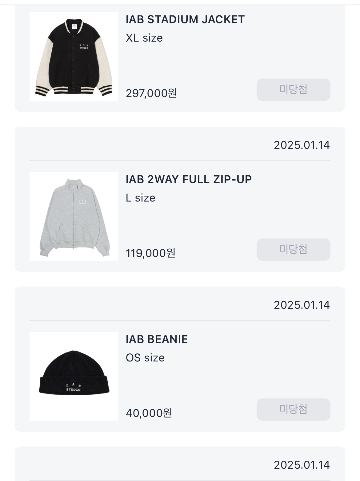 IAB Studio Stadium Jacket Black Ivory, IAB Studio 2Way Full Zip-Up Gray White 착용 스타일