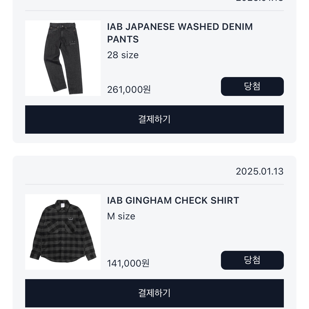 IAB Studio Japanese Washed Denim Pants Black, IAB Studio Gingham Check Shirt Black White 착용 스타일