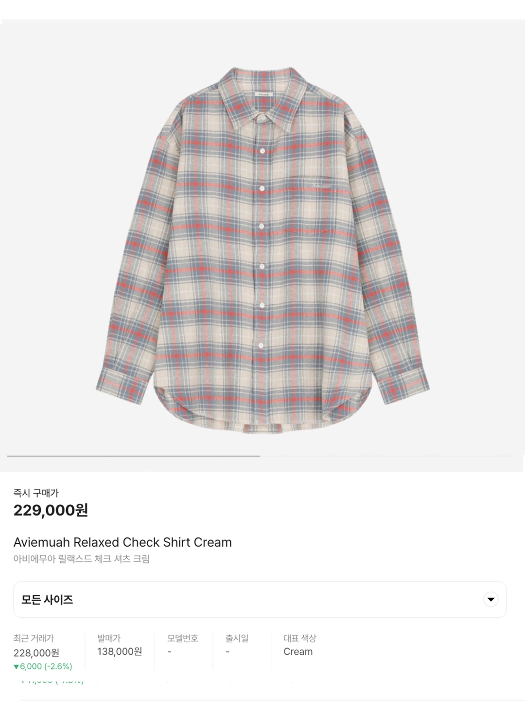 Undermycar Mu.36 Anti Fxxking Logo Play Basic Long Sleeve Check Shirts Blue Black, Auralee Airy Wool Check Shirt Blue Check 착용 스타일 - 6