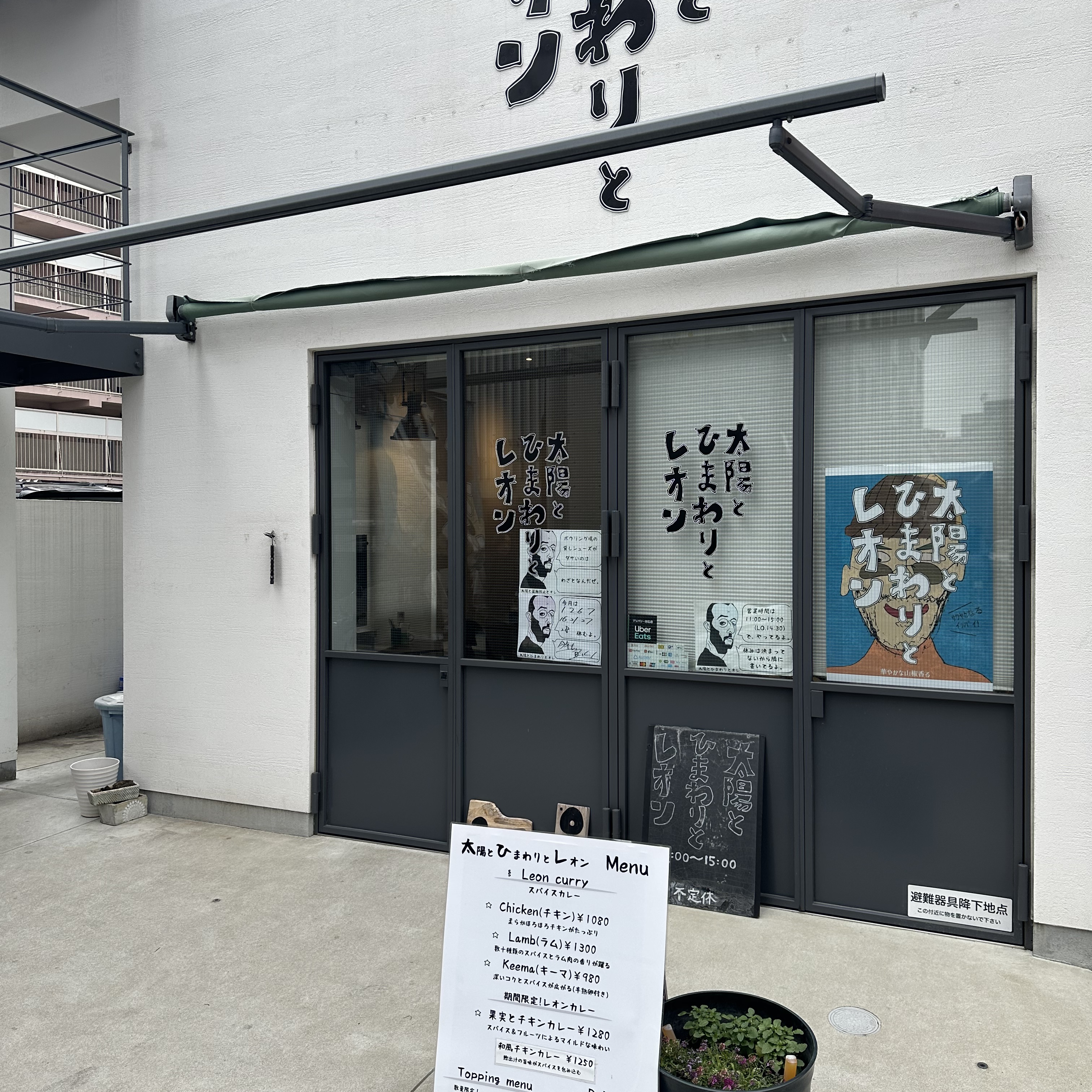 CDG Logo Check Muffler Blue, Maison Mihara Yasuhiro Peterson23 OG Sole Canvas Low-top Sneakers Black 착용 스타일 - 4