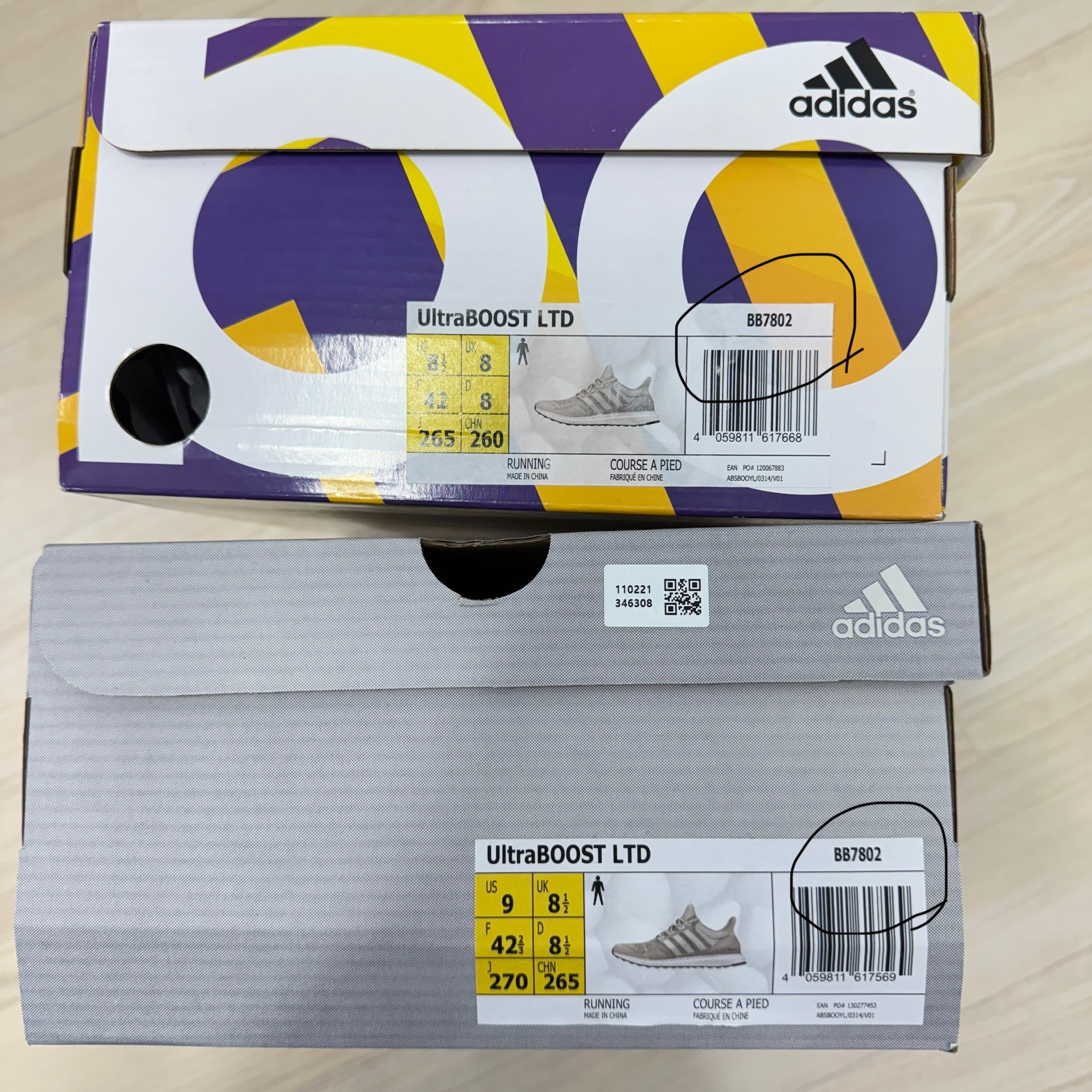 Adidas Ultraboost 1.0 Cream White 착용 스타일 - 2