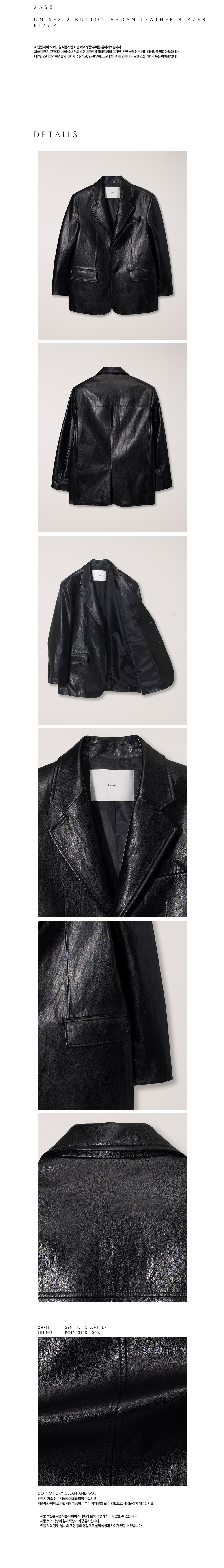 ★DUNST★UNISEX 2 BUTTON VEGAN LEATHER BLAZER★2color Designer fashion, Seoul-fully created | W Concept