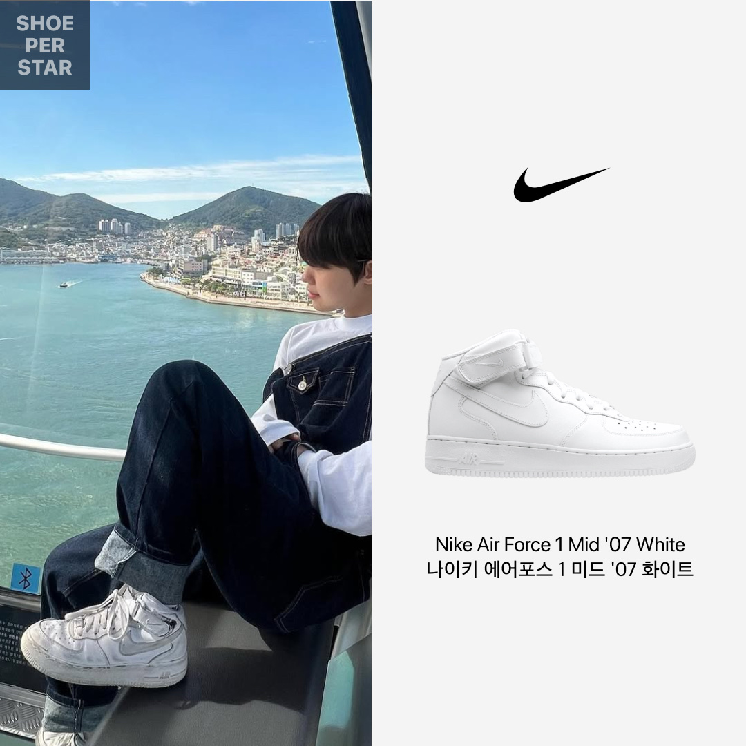 Nike Air Force 1 Mid '07 White 착용 스타일 - 1