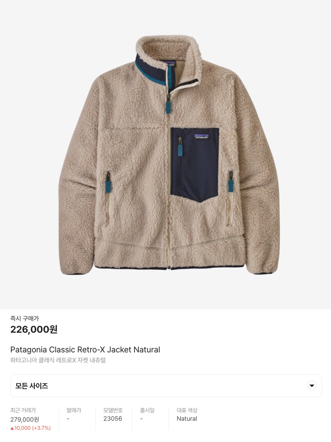Patagonia Classic Retro-X Jacket Pelican Dark Borealis Green, (W) Patagonia Classic Retro-X Jacket Nest Brown Wax Red 착용 스타일 - 6