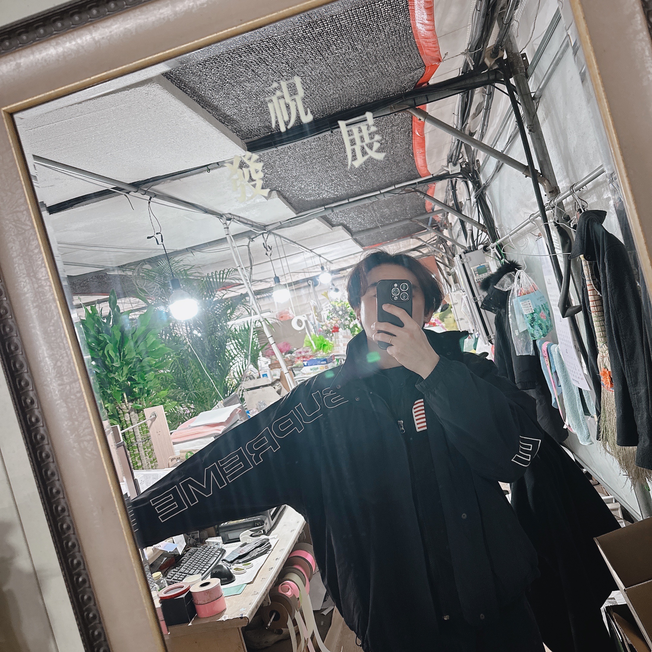 Supreme Spellout Embroidered Track Jacket Black - 24FW 착용 스타일