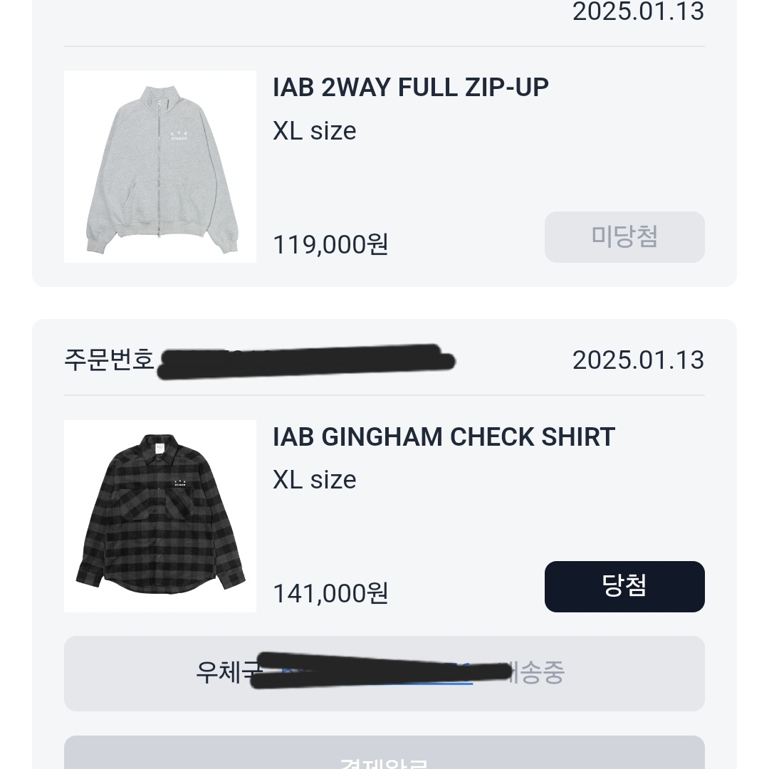 IAB Studio Gingham Check Shirt Black White 착용 스타일