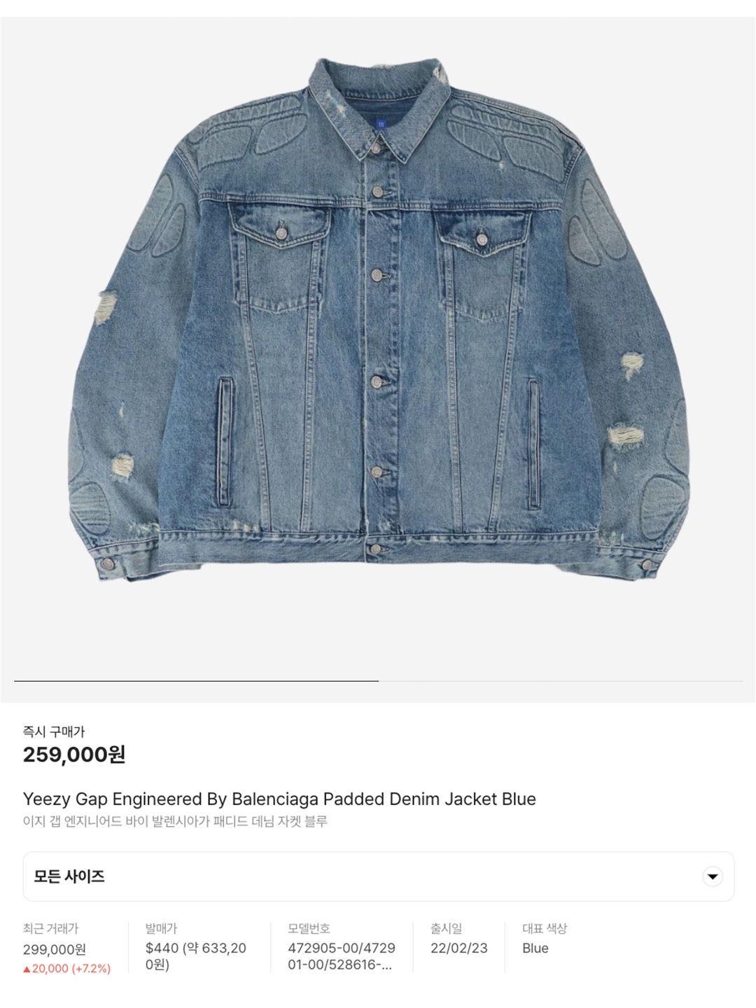 IAB Studio x Lee Denim Jacket Black, Auralee Selvedge Faded Light Denim Blouson Lightning Effect Indigo - 23SS 착용 스타일 - 6