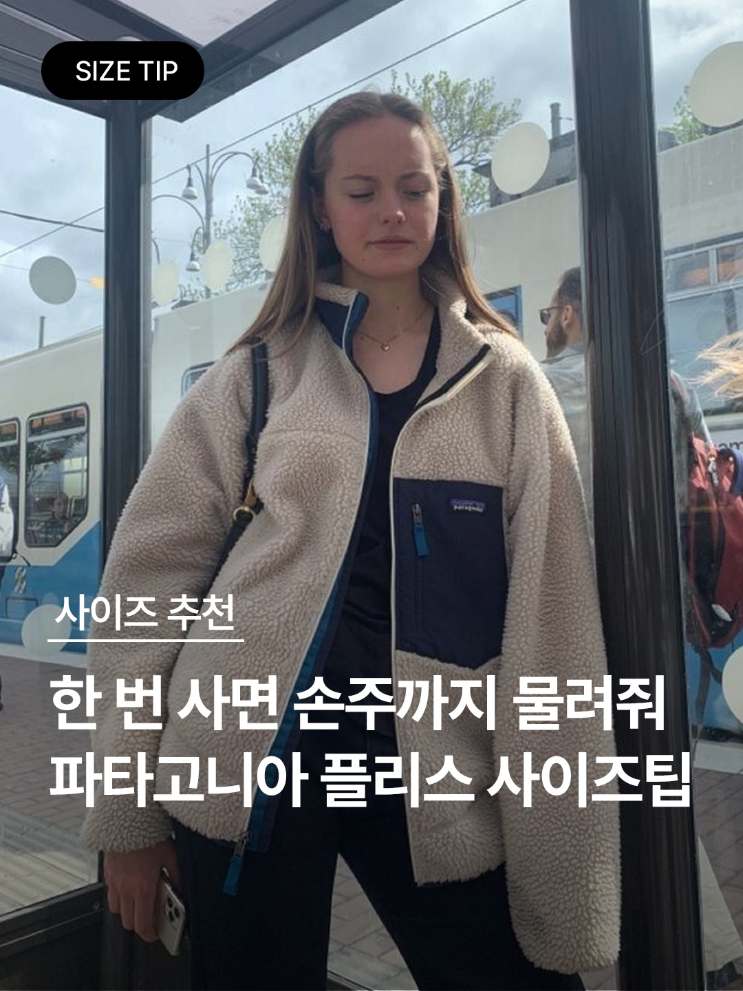 Patagonia Classic Retro-X Jacket Pelican Dark Borealis Green, (W) Patagonia Classic Retro-X Jacket Nest Brown Wax Red 착용 스타일 - 1
