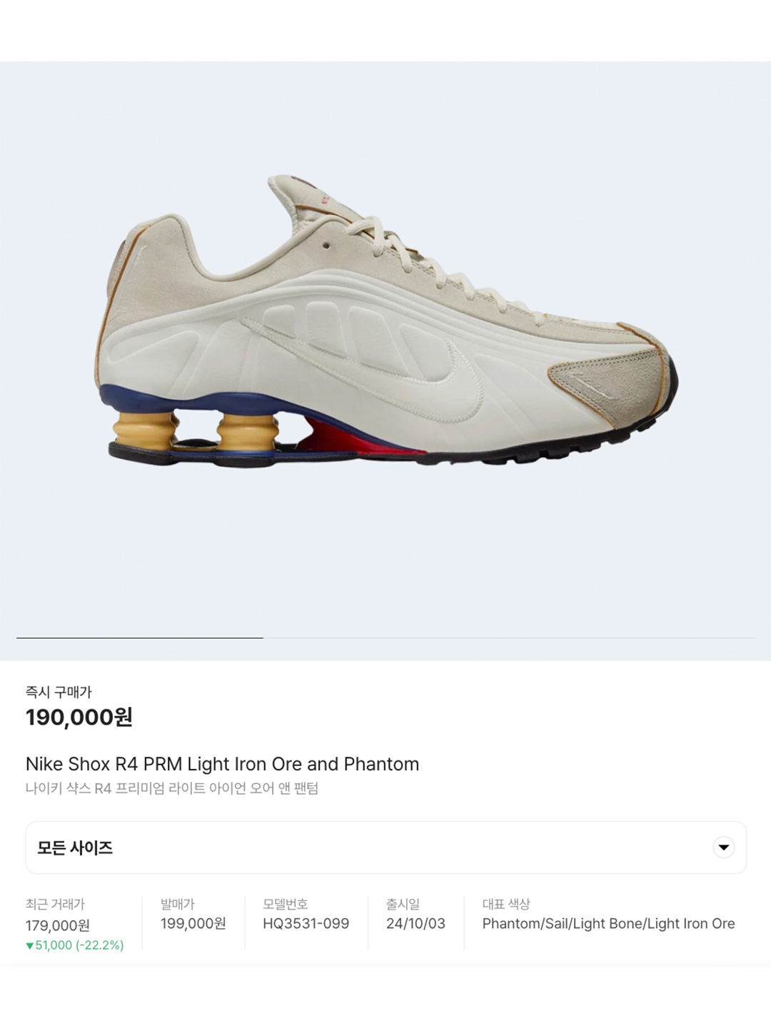 (W) Nike Shox TL Black and Max Orange, (W) Nike Shox R4 Racer Blue and Metallic Silver 착용 스타일 - 6