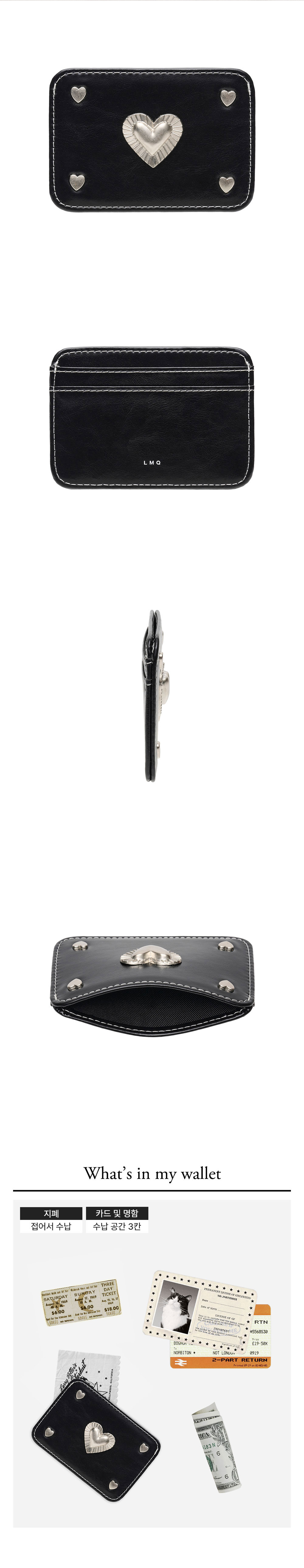 르마스크 파이 하트 슬림 카드지갑 블랙 | LE MASQUE | KREAM