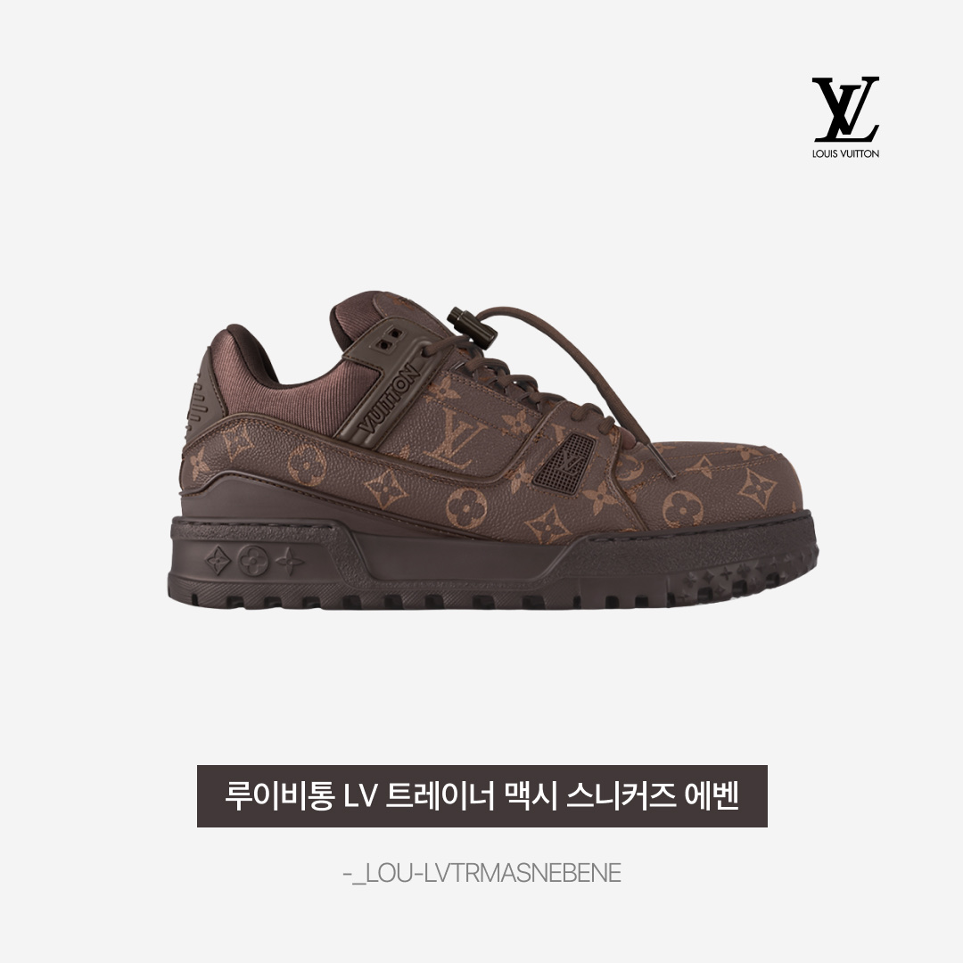 Louis Vuitton LV Trainer Maxi Sneaker Ebene 착용 스타일 - 3