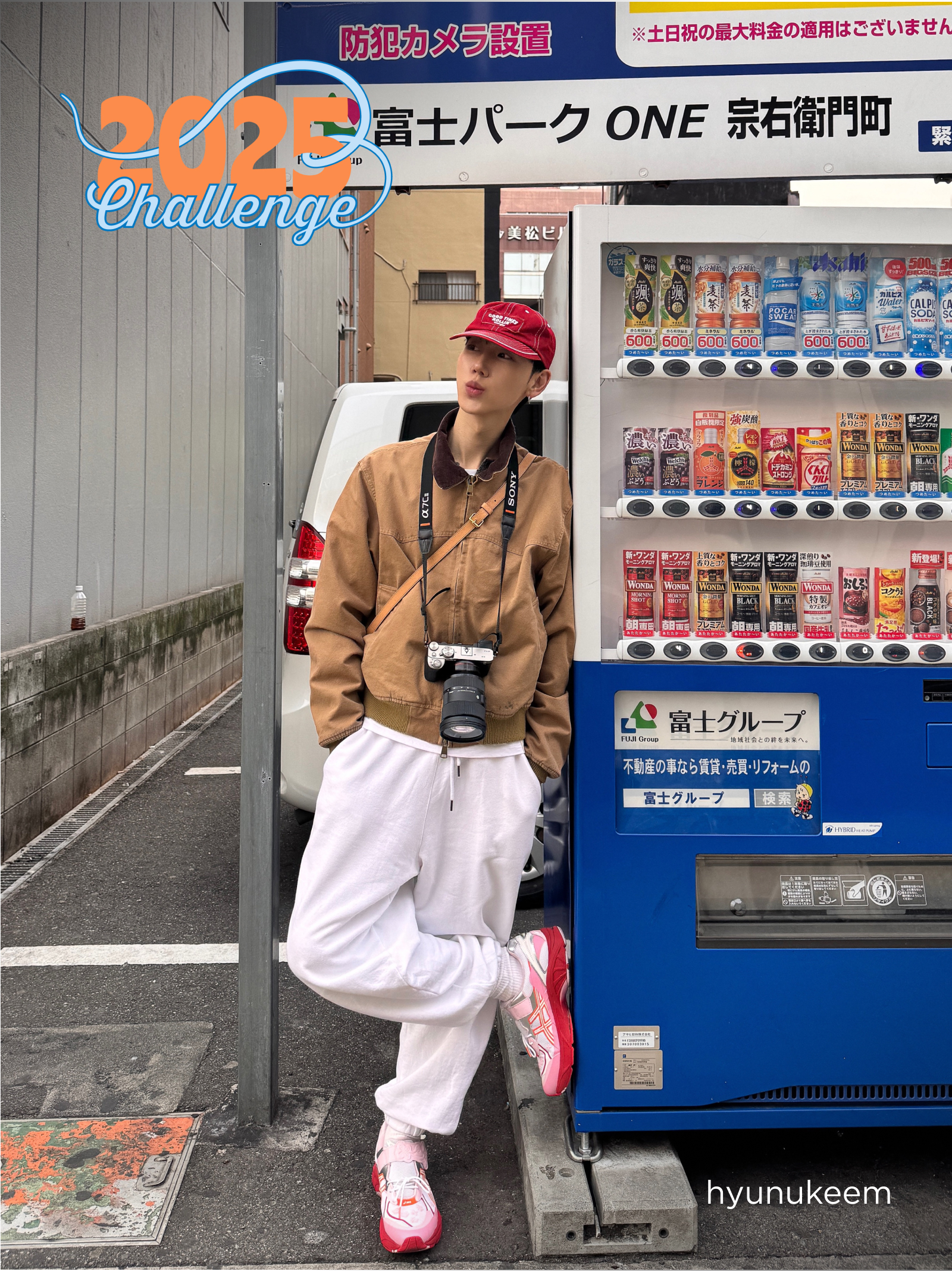 KREAM 챌린지님의 스타일