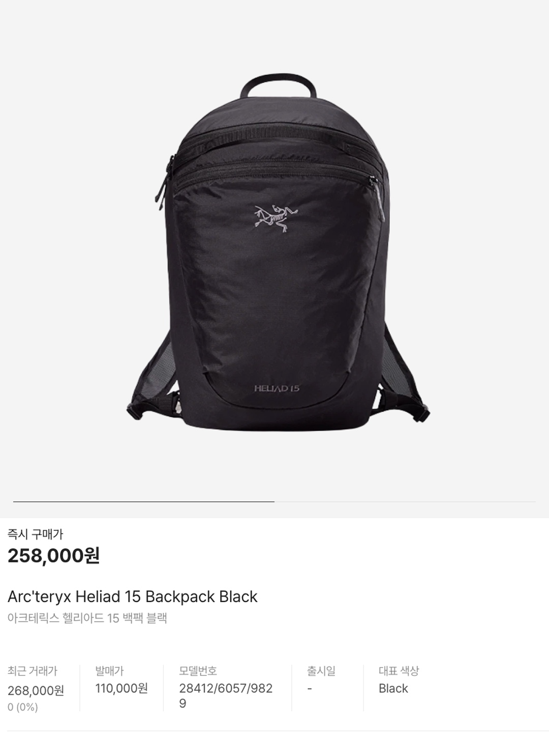 Supreme x The North Face Metallic Borealis Backpack Silver - 18SS, Supreme x The North Face Summit Series Outer Tape Seam Route Rocket Backpack Black - 21SS 착용 스타일 - 6