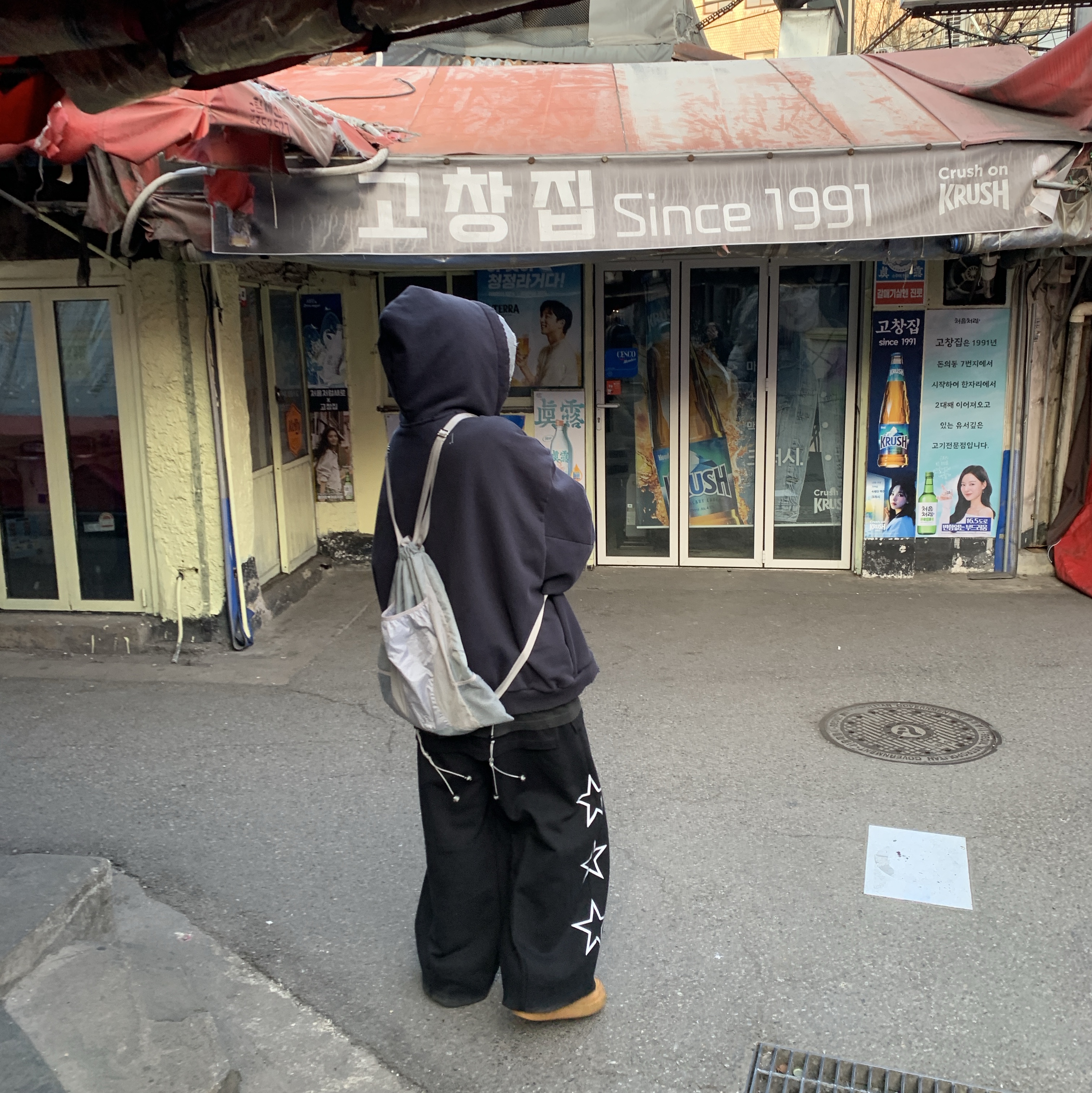 Project G/R Happiness Zip Hoodie Navy, Nike Air Force 1 '07 WB Flax 착용 스타일 - 2