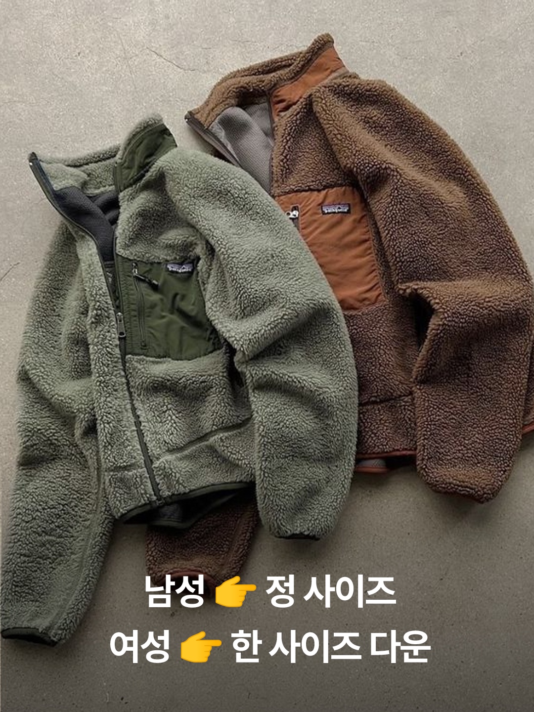 Patagonia Classic Retro-X Jacket Pelican Dark Borealis Green, (W) Patagonia Classic Retro-X Jacket Nest Brown Wax Red 착용 스타일 - 4