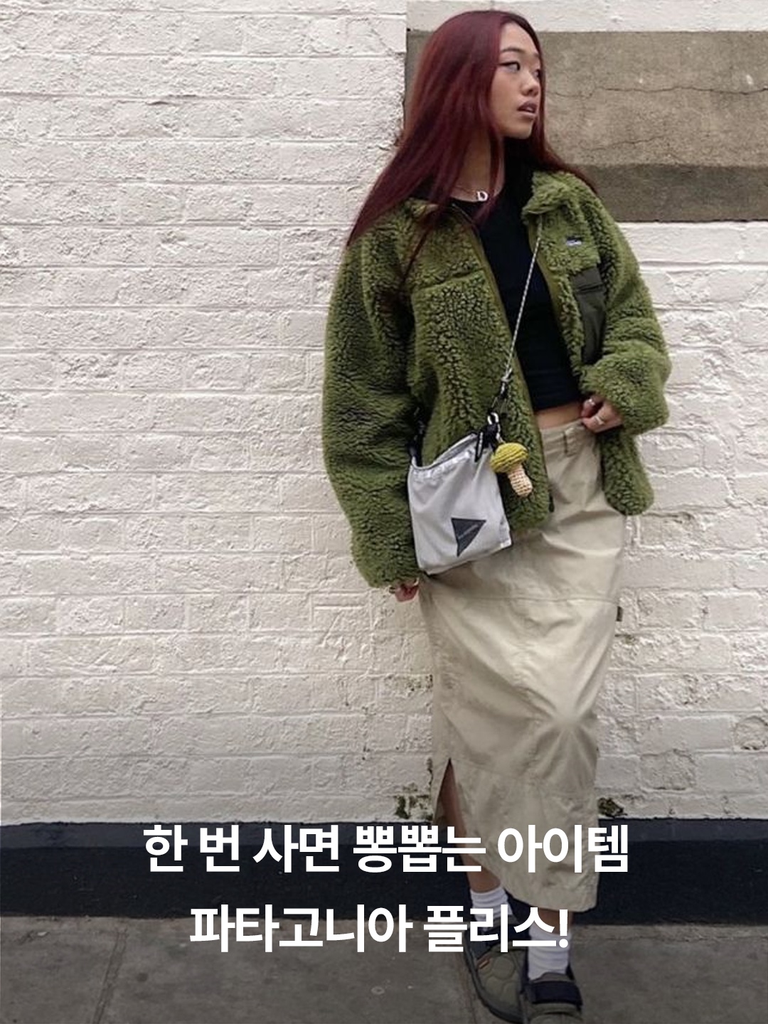 Patagonia Classic Retro-X Jacket Pelican Dark Borealis Green, (W) Patagonia Classic Retro-X Jacket Nest Brown Wax Red 착용 스타일 - 2