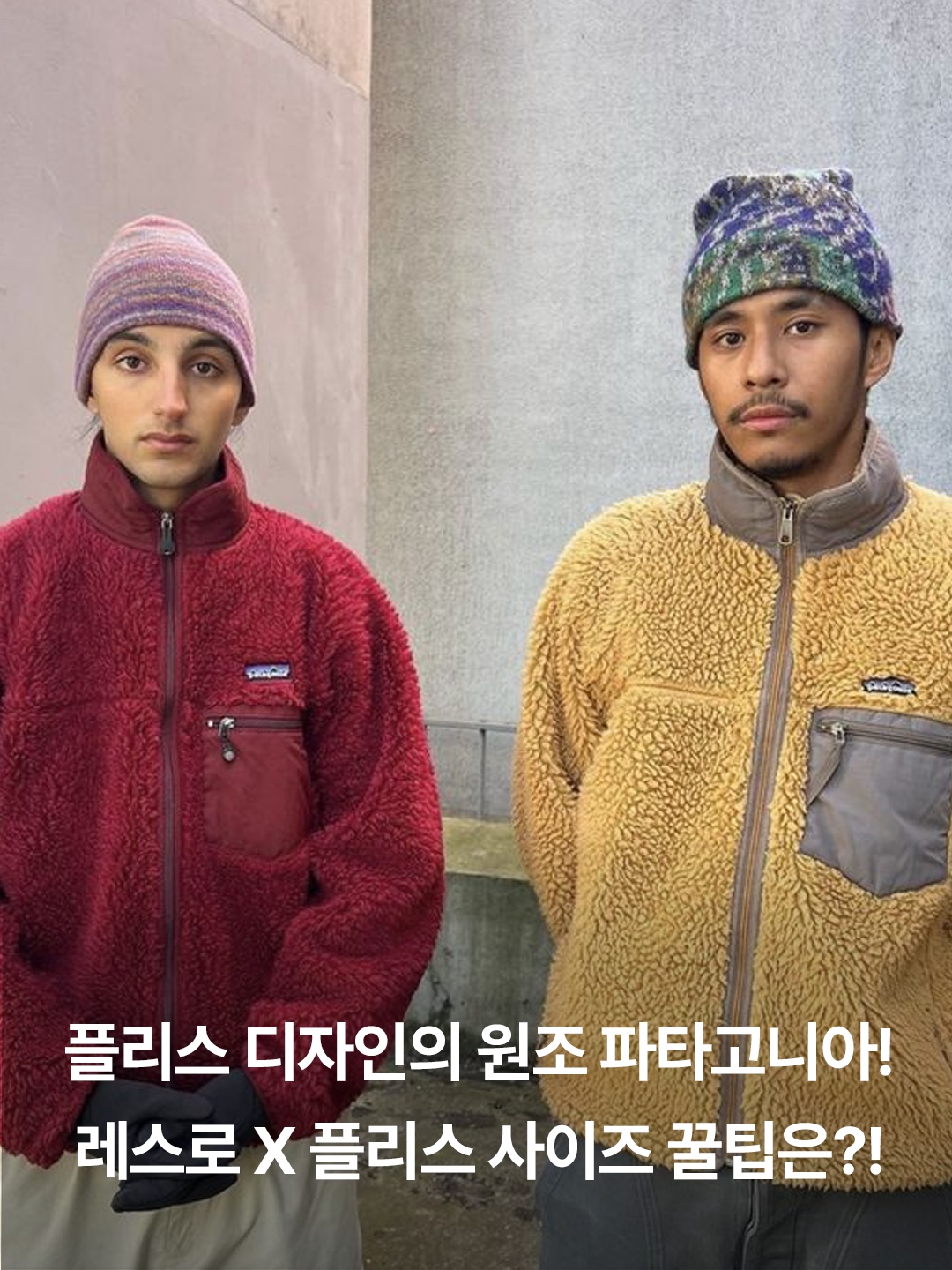 Patagonia Classic Retro-X Jacket Pelican Dark Borealis Green, (W) Patagonia Classic Retro-X Jacket Nest Brown Wax Red 착용 스타일 - 3