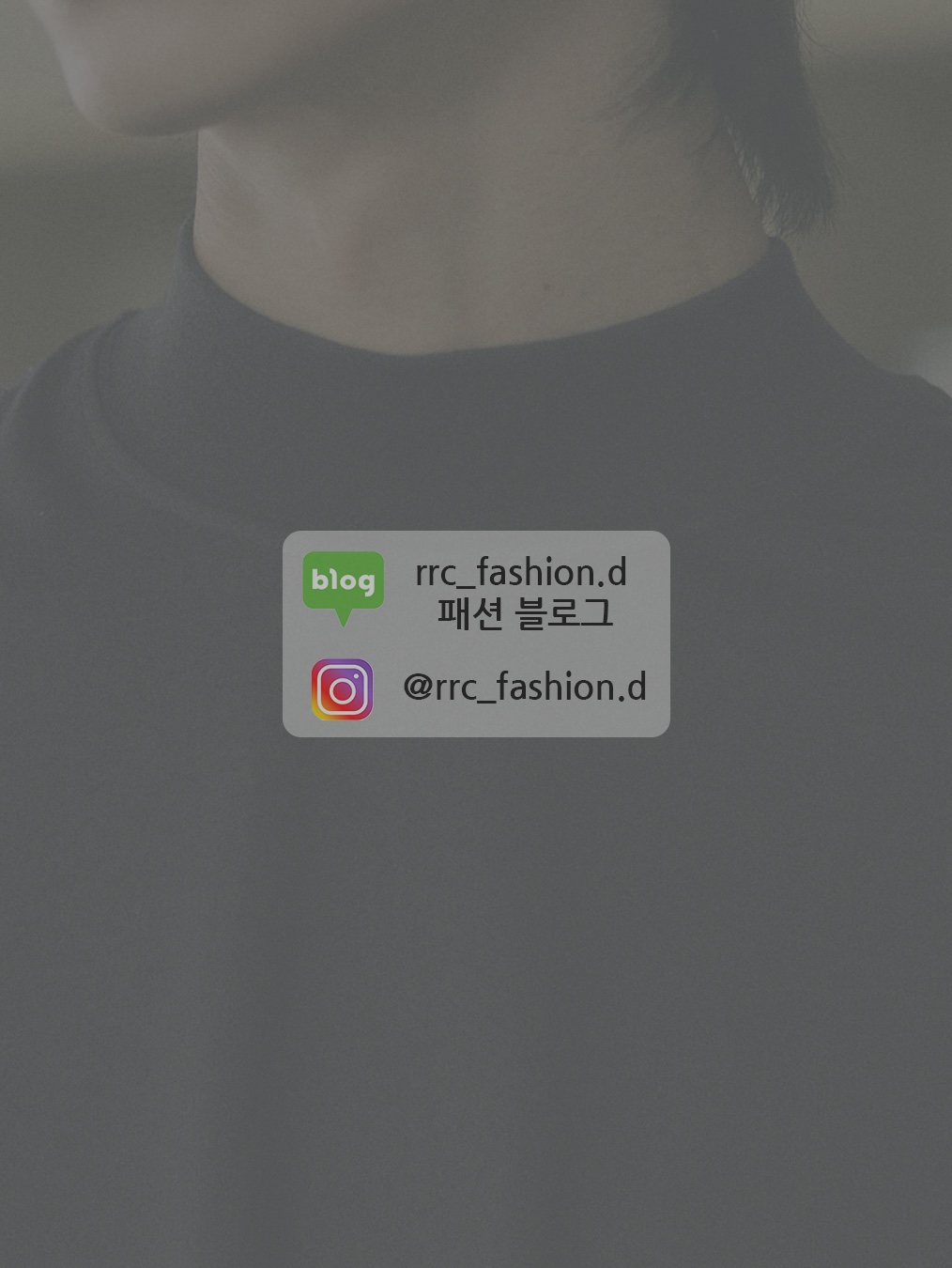 KREAM 스타일 - 8