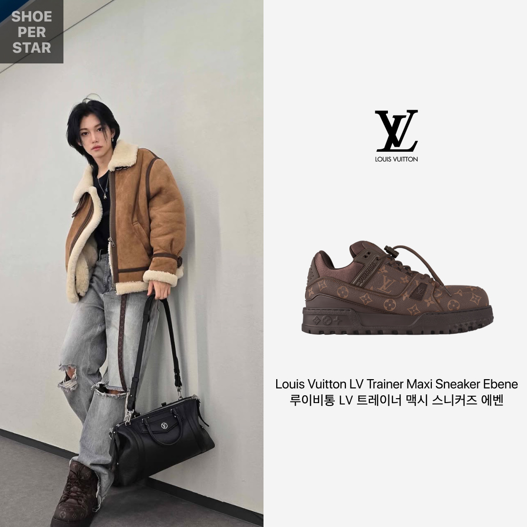 Louis Vuitton LV Trainer Maxi Sneaker Ebene 착용 스타일 - 1