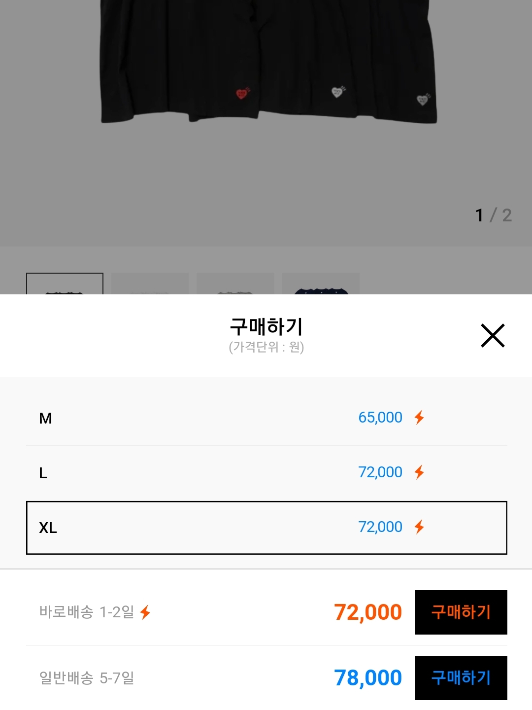 Human Made T-Shirts Black (3 Pack) 착용 스타일