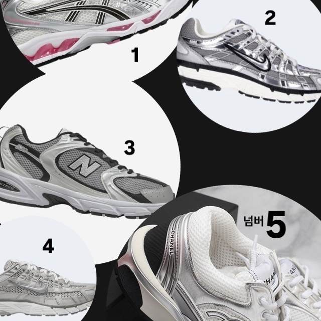 Asics Unlimited Gel-Kayano 14 White Fawn, Nike P-6000 Metallic Silver 착용 스타일