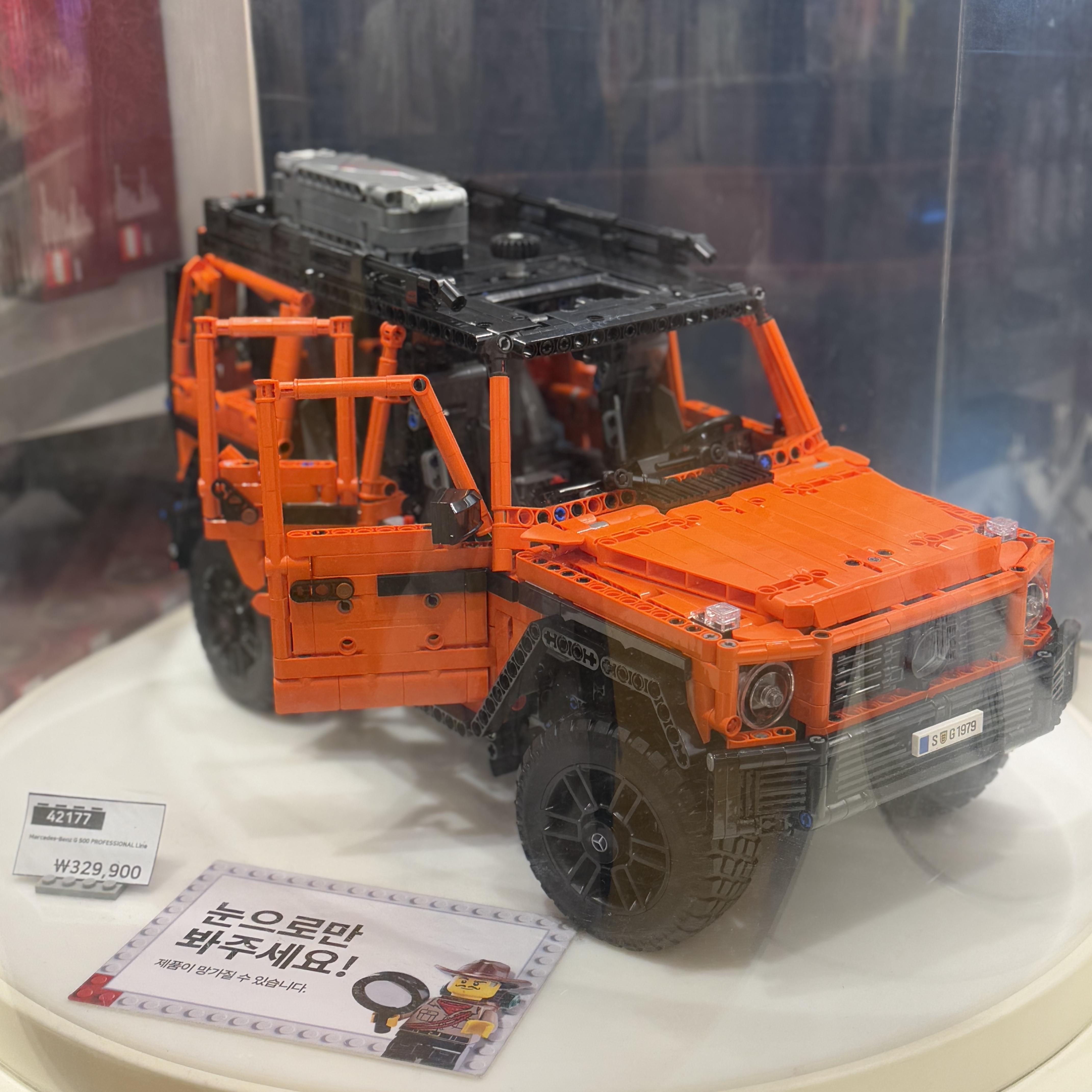 Lego Mercedes-Benz G 500 Professional Line 착용 스타일 - 2