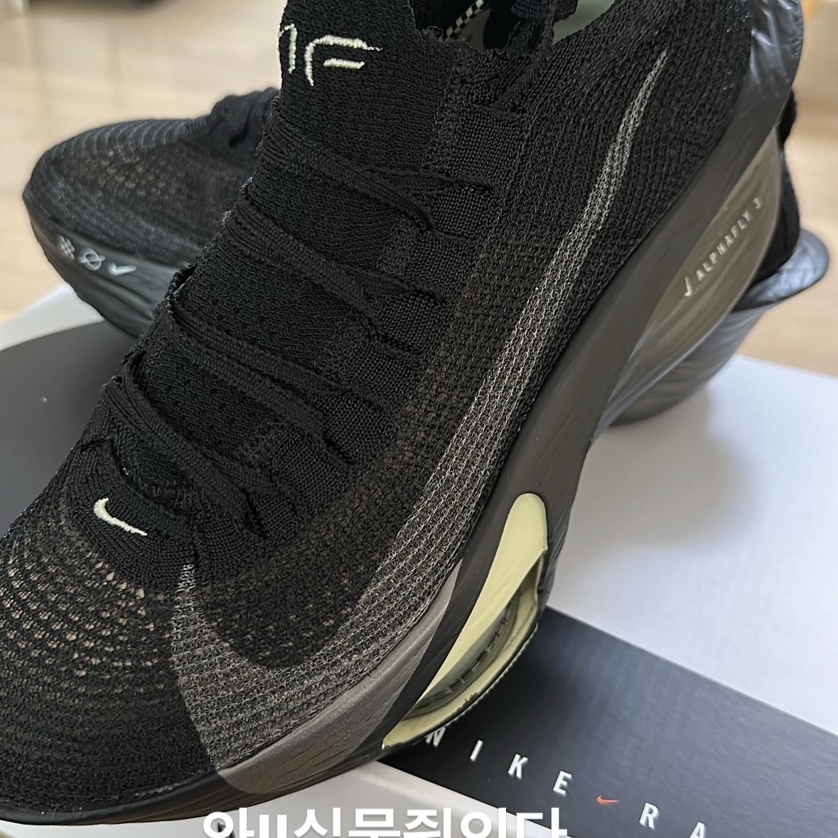 Nike Air Zoom Alphafly Next% 3 Black Olive Aura 착용 스타일